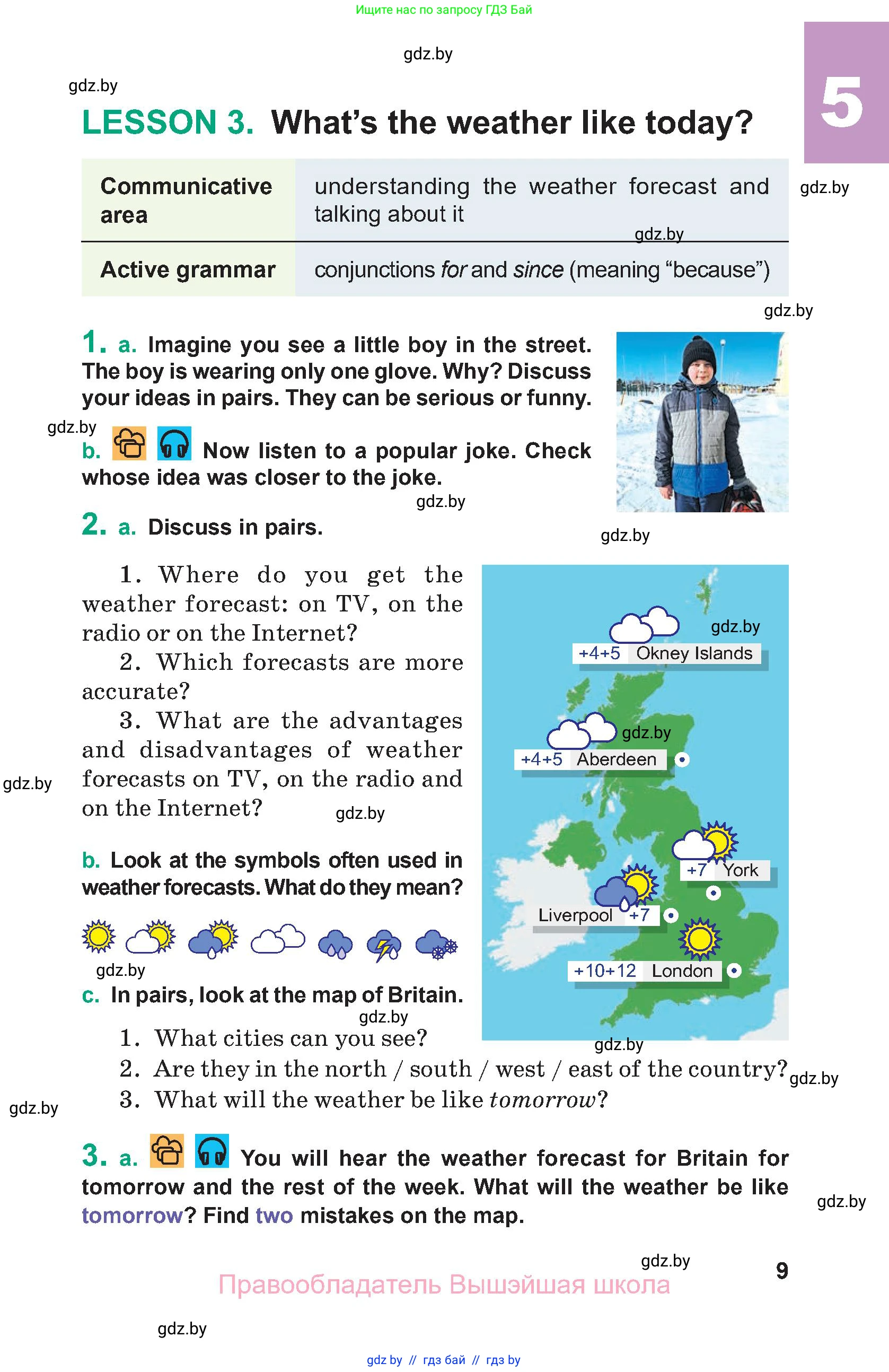 Английский язык (english), 9 класс Учебник (Student's book), авторы: Демченко Наталья Валентиновна, Юхнель Наталья Валентиновна, Романчук Вероника Романовна, Малиновская Елена Александровна, Севрюкова Татьяна Юрьевна, издательство Вышэйшая школа, Минск, 2022, белого цвета, Часть ( Part) 1, страница 9