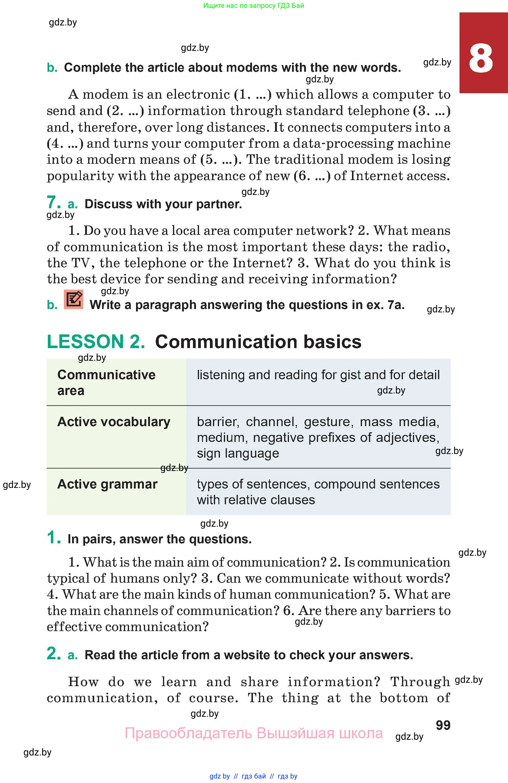 Английский язык (english), 9 класс Учебник (Student's book), авторы: Демченко Наталья Валентиновна, Юхнель Наталья Валентиновна, Романчук Вероника Романовна, Малиновская Елена Александровна, Севрюкова Татьяна Юрьевна, издательство Вышэйшая школа, Минск, 2022, белого цвета, Часть ( Part) 1, страница 99