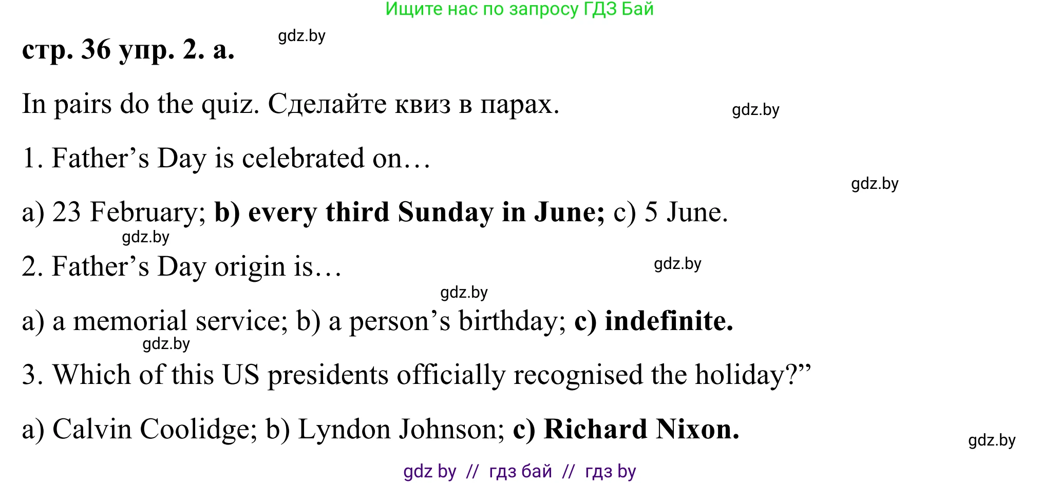 Английский язык (english), 9 класс Учебник (Student's book), авторы: Демченко Наталья Валентиновна, Юхнель Наталья Валентиновна, Романчук Вероника Романовна, Малиновская Елена Александровна, Севрюкова Татьяна Юрьевна, издательство Вышэйшая школа, Минск, 2022, белого цвета, Часть ( Part) 1, страница 36, номер 2, Решение