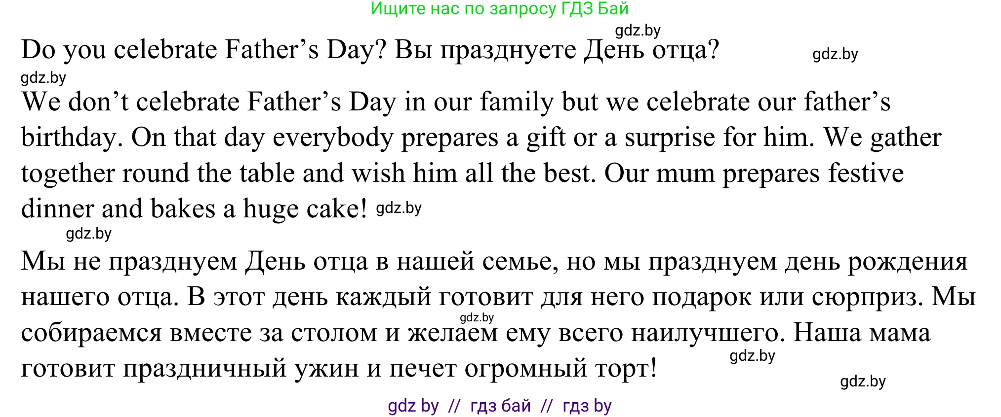Английский язык (english), 9 класс Учебник (Student's book), авторы: Демченко Наталья Валентиновна, Юхнель Наталья Валентиновна, Романчук Вероника Романовна, Малиновская Елена Александровна, Севрюкова Татьяна Юрьевна, издательство Вышэйшая школа, Минск, 2022, белого цвета, Часть ( Part) 1, страница 36, номер 2, Решение (продолжение 5)