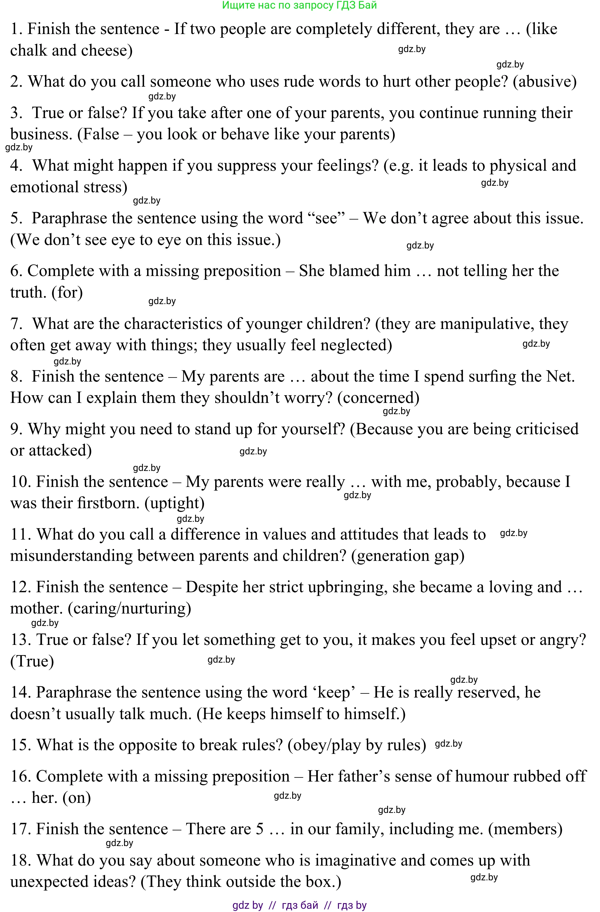 Английский язык (english), 9 класс Учебник (Student's book), авторы: Демченко Наталья Валентиновна, Юхнель Наталья Валентиновна, Романчук Вероника Романовна, Малиновская Елена Александровна, Севрюкова Татьяна Юрьевна, издательство Вышэйшая школа, Минск, 2022, белого цвета, Часть ( Part) 1, страница 37, номер 3, Решение (продолжение 2)
