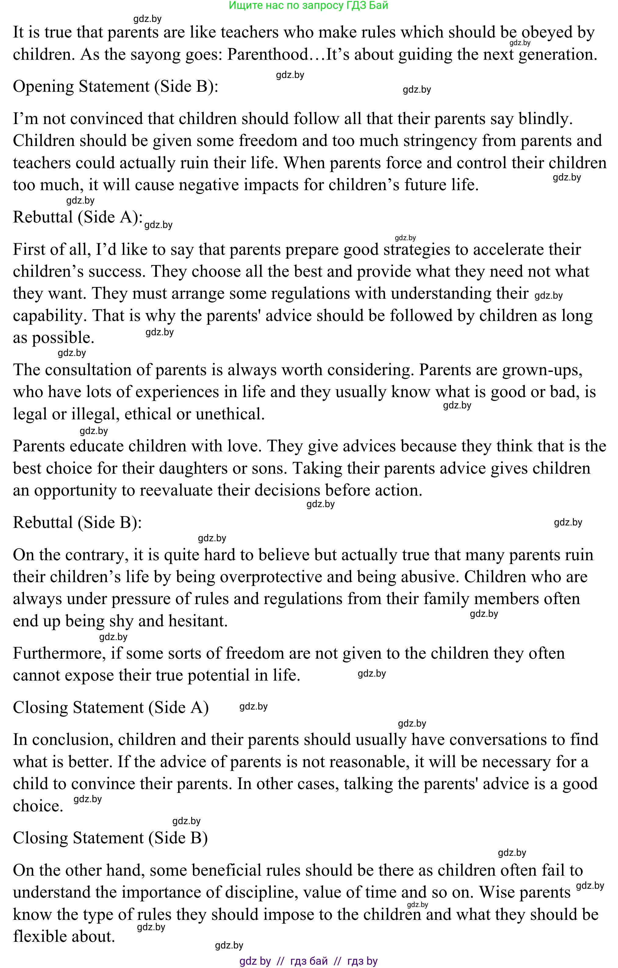 Английский язык (english), 9 класс Учебник (Student's book), авторы: Демченко Наталья Валентиновна, Юхнель Наталья Валентиновна, Романчук Вероника Романовна, Малиновская Елена Александровна, Севрюкова Татьяна Юрьевна, издательство Вышэйшая школа, Минск, 2022, белого цвета, Часть ( Part) 1, страница 35, Решение (продолжение 2)