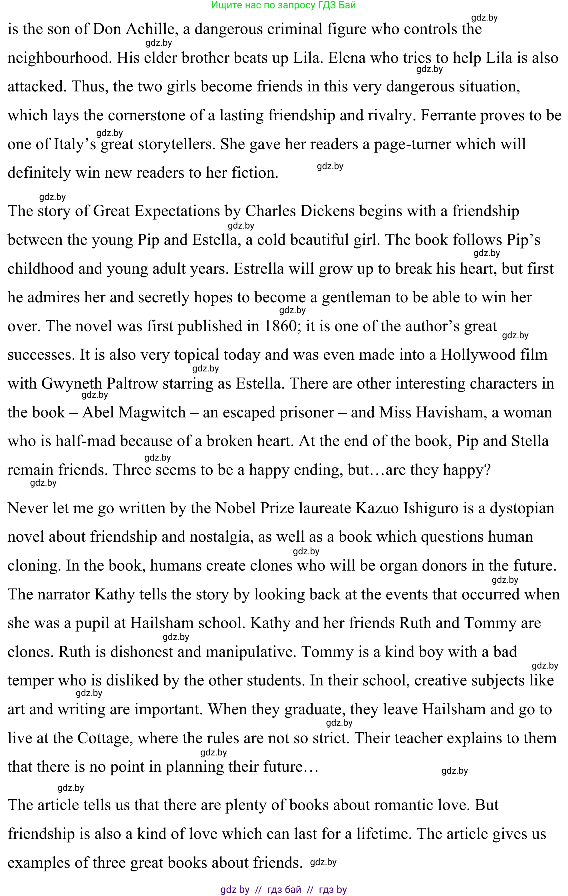 Английский язык (english), 9 класс Учебник (Student's book), авторы: Демченко Наталья Валентиновна, Юхнель Наталья Валентиновна, Романчук Вероника Романовна, Малиновская Елена Александровна, Севрюкова Татьяна Юрьевна, издательство Вышэйшая школа, Минск, 2022, белого цвета, Часть ( Part) 1, страница 72, Решение (продолжение 2)