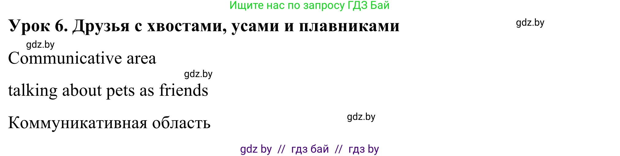 Английский язык (english), 9 класс Учебник (Student's book), авторы: Демченко Наталья Валентиновна, Юхнель Наталья Валентиновна, Романчук Вероника Романовна, Малиновская Елена Александровна, Севрюкова Татьяна Юрьевна, издательство Вышэйшая школа, Минск, 2022, белого цвета, Часть ( Part) 1, страница 55, номер 1, Решение