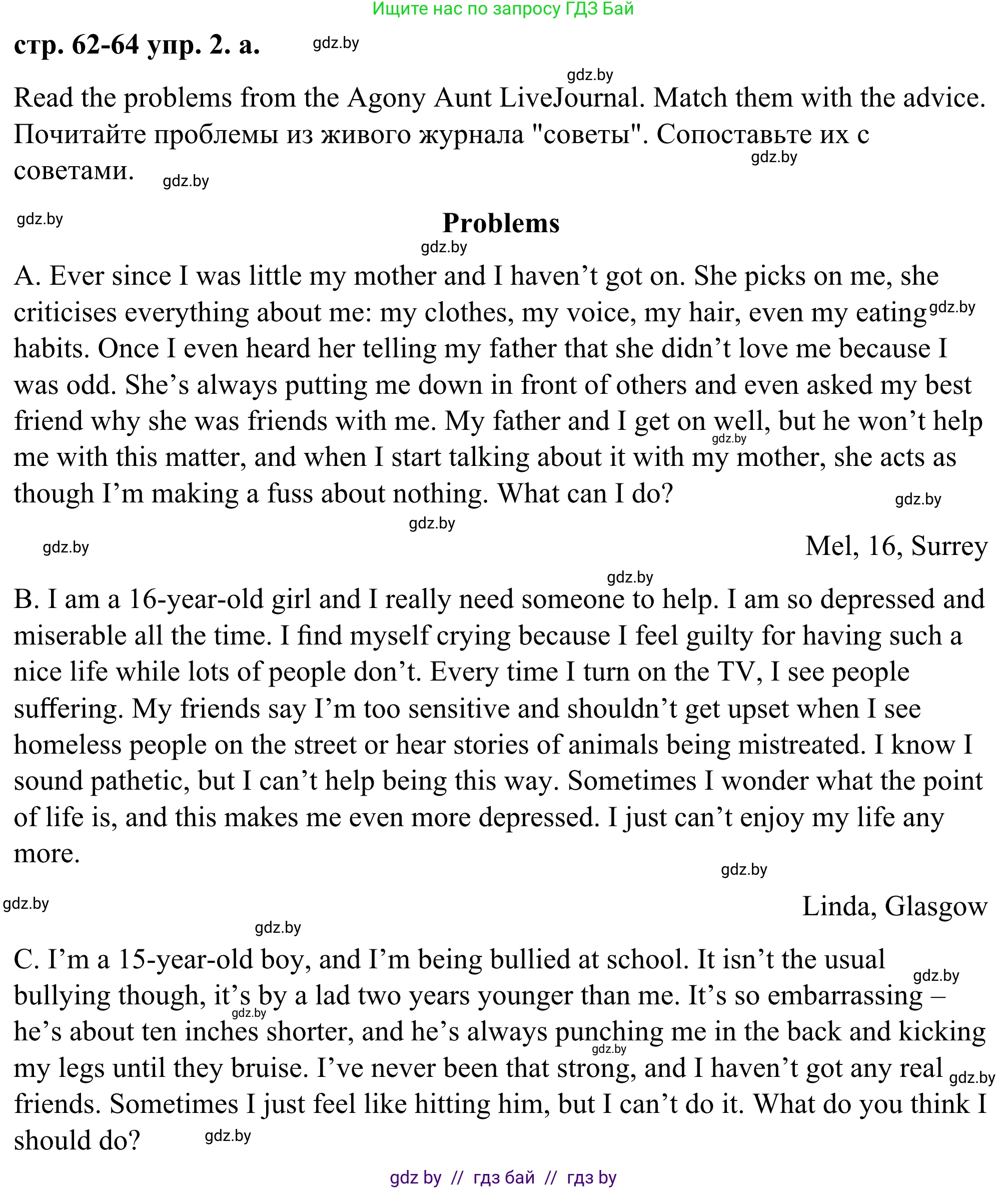 Английский язык (english), 9 класс Учебник (Student's book), авторы: Демченко Наталья Валентиновна, Юхнель Наталья Валентиновна, Романчук Вероника Романовна, Малиновская Елена Александровна, Севрюкова Татьяна Юрьевна, издательство Вышэйшая школа, Минск, 2022, белого цвета, Часть ( Part) 1, страница 62, номер 2, Решение