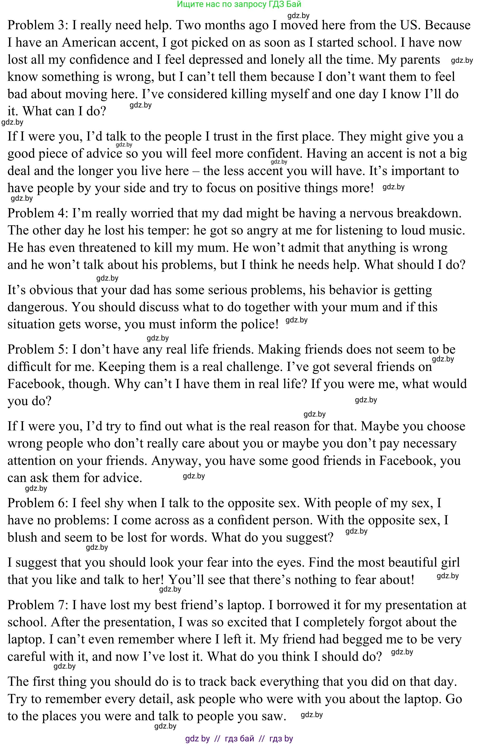 Английский язык (english), 9 класс Учебник (Student's book), авторы: Демченко Наталья Валентиновна, Юхнель Наталья Валентиновна, Романчук Вероника Романовна, Малиновская Елена Александровна, Севрюкова Татьяна Юрьевна, издательство Вышэйшая школа, Минск, 2022, белого цвета, Часть ( Part) 1, страница 65, номер 3, Решение (продолжение 2)