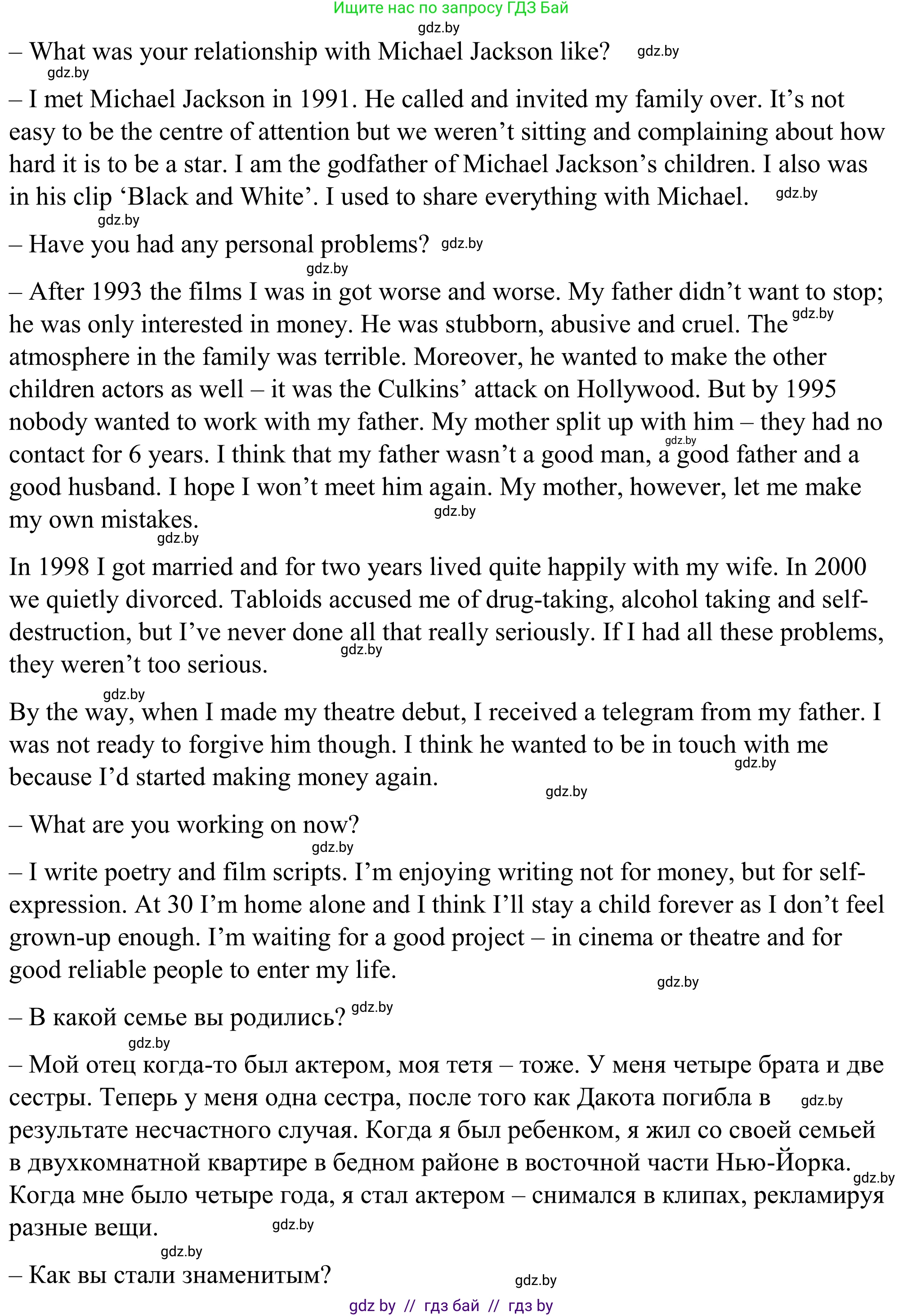 Английский язык (english), 9 класс Учебник (Student's book), авторы: Демченко Наталья Валентиновна, Юхнель Наталья Валентиновна, Романчук Вероника Романовна, Малиновская Елена Александровна, Севрюкова Татьяна Юрьевна, издательство Вышэйшая школа, Минск, 2022, белого цвета, Часть ( Part) 1, страница 4, номер 3, Решение (продолжение 3)