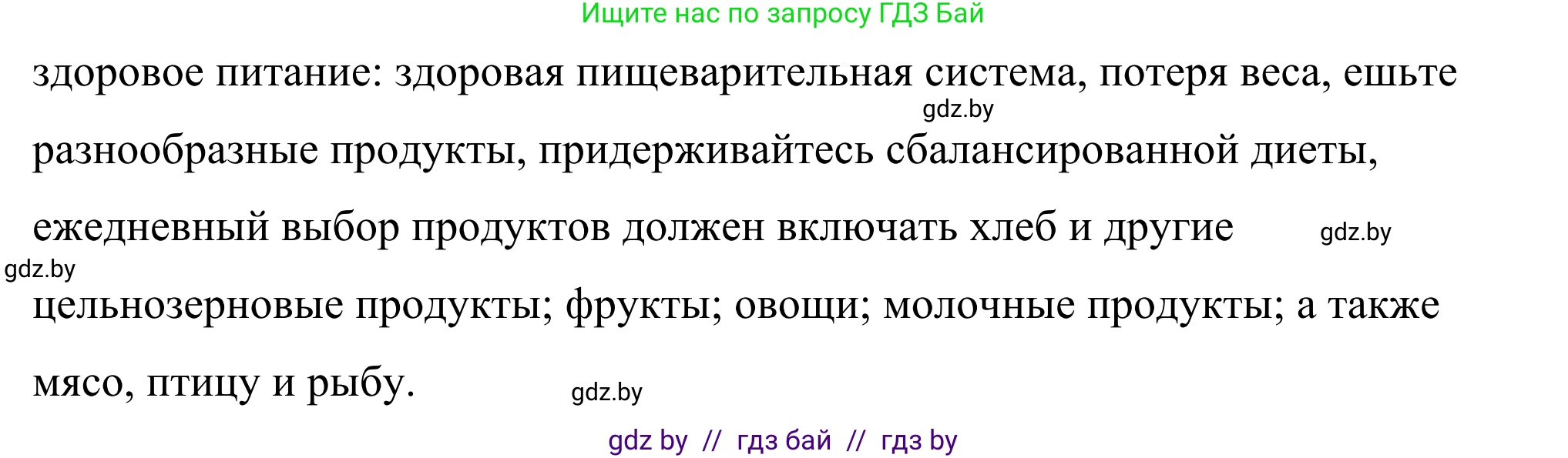 Английский язык (english), 9 класс Учебник (Student's book), авторы: Демченко Наталья Валентиновна, Юхнель Наталья Валентиновна, Романчук Вероника Романовна, Малиновская Елена Александровна, Севрюкова Татьяна Юрьевна, издательство Вышэйшая школа, Минск, 2022, белого цвета, Часть ( Part) 1, страница 107, номер 1, Решение (продолжение 3)