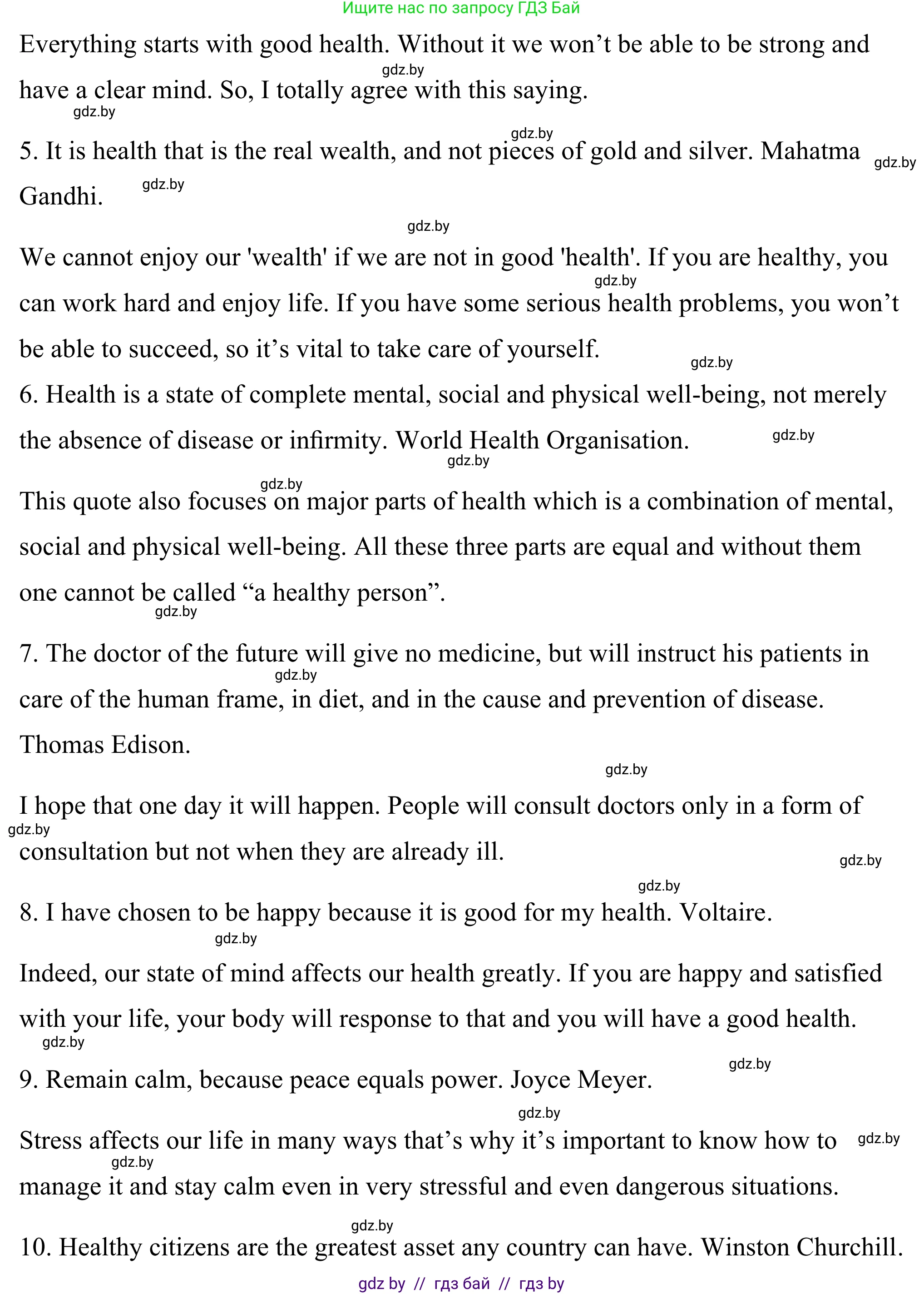 Английский язык (english), 9 класс Учебник (Student's book), авторы: Демченко Наталья Валентиновна, Юхнель Наталья Валентиновна, Романчук Вероника Романовна, Малиновская Елена Александровна, Севрюкова Татьяна Юрьевна, издательство Вышэйшая школа, Минск, 2022, белого цвета, Часть ( Part) 1, страница 107, номер 2, Решение (продолжение 2)