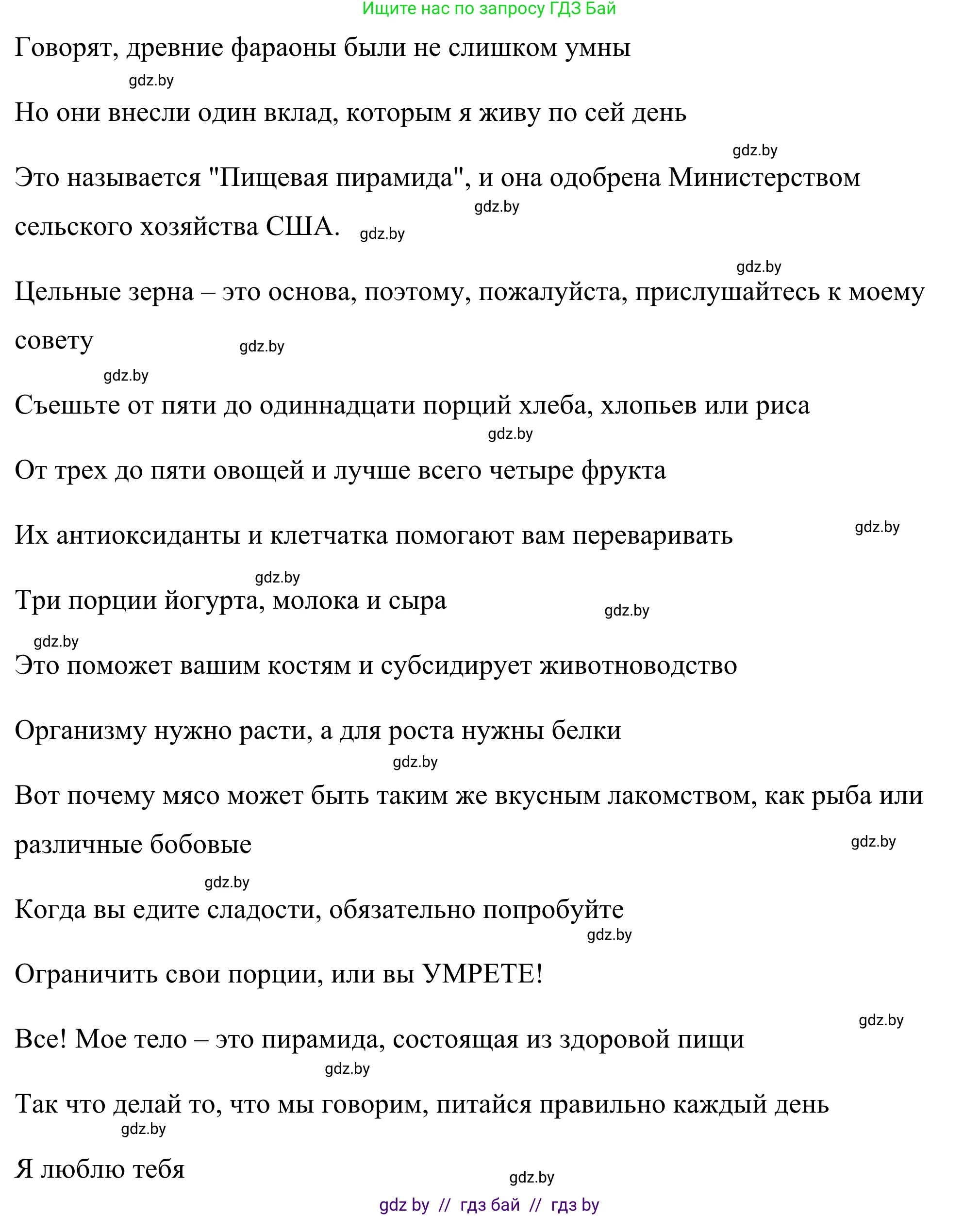 Английский язык (english), 9 класс Учебник (Student's book), авторы: Демченко Наталья Валентиновна, Юхнель Наталья Валентиновна, Романчук Вероника Романовна, Малиновская Елена Александровна, Севрюкова Татьяна Юрьевна, издательство Вышэйшая школа, Минск, 2022, белого цвета, Часть ( Part) 1, страница 78, номер 1, Решение (продолжение 7)