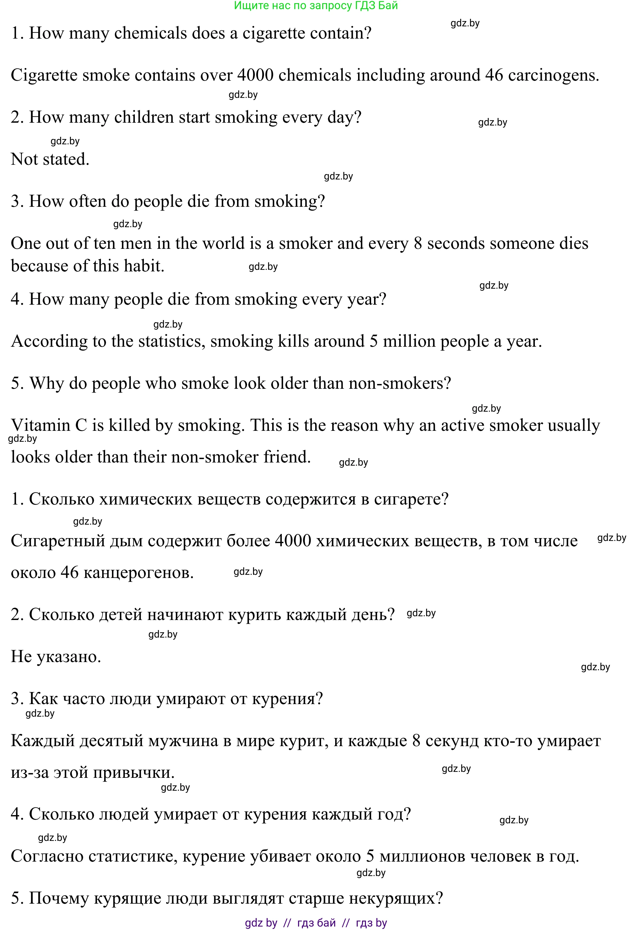 Английский язык (english), 9 класс Учебник (Student's book), авторы: Демченко Наталья Валентиновна, Юхнель Наталья Валентиновна, Романчук Вероника Романовна, Малиновская Елена Александровна, Севрюкова Татьяна Юрьевна, издательство Вышэйшая школа, Минск, 2022, белого цвета, Часть ( Part) 1, страница 87, номер 2, Решение (продолжение 6)