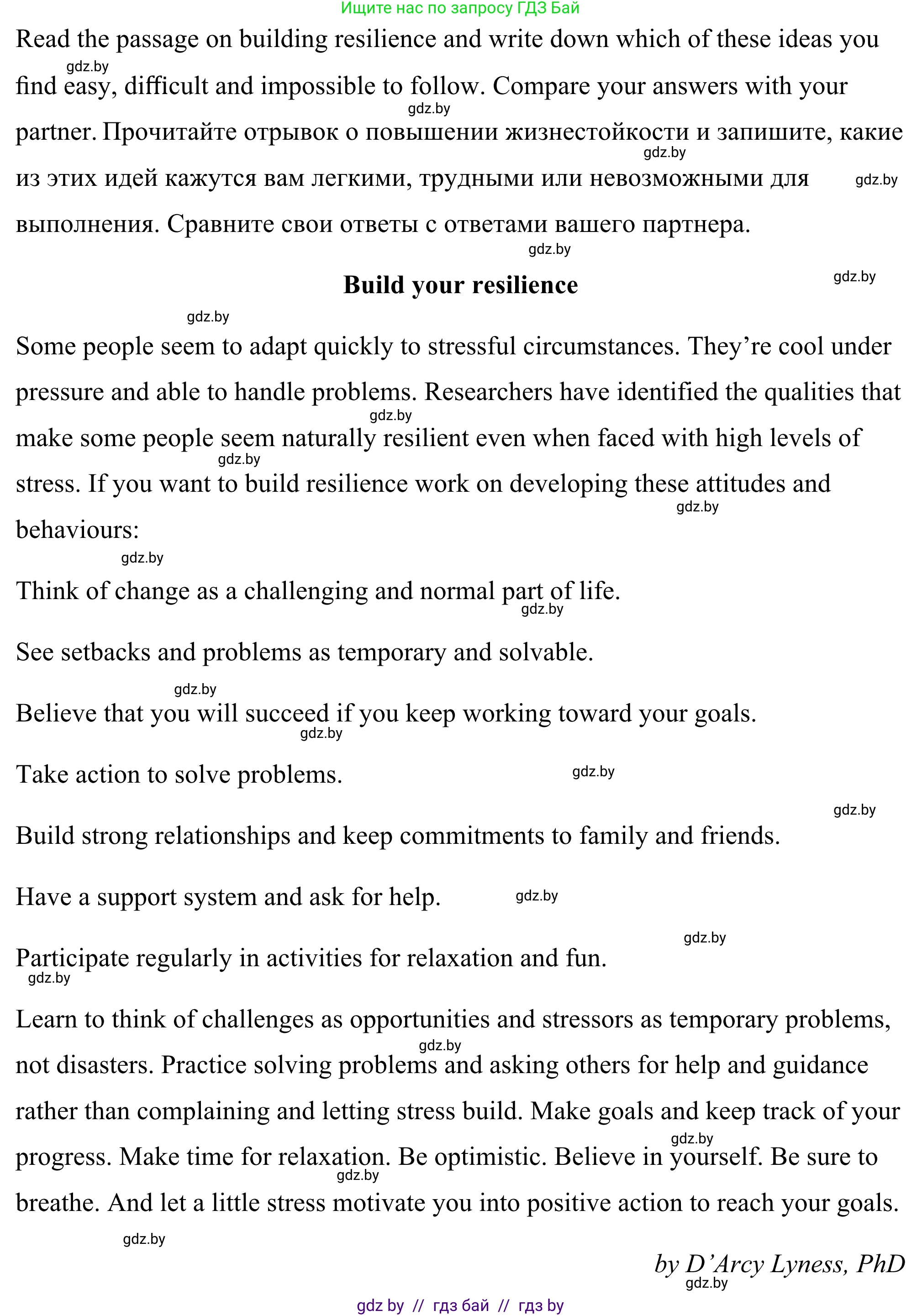 Английский язык (english), 9 класс Учебник (Student's book), авторы: Демченко Наталья Валентиновна, Юхнель Наталья Валентиновна, Романчук Вероника Романовна, Малиновская Елена Александровна, Севрюкова Татьяна Юрьевна, издательство Вышэйшая школа, Минск, 2022, белого цвета, Часть ( Part) 1, страница 102, номер 4, Решение (продолжение 2)
