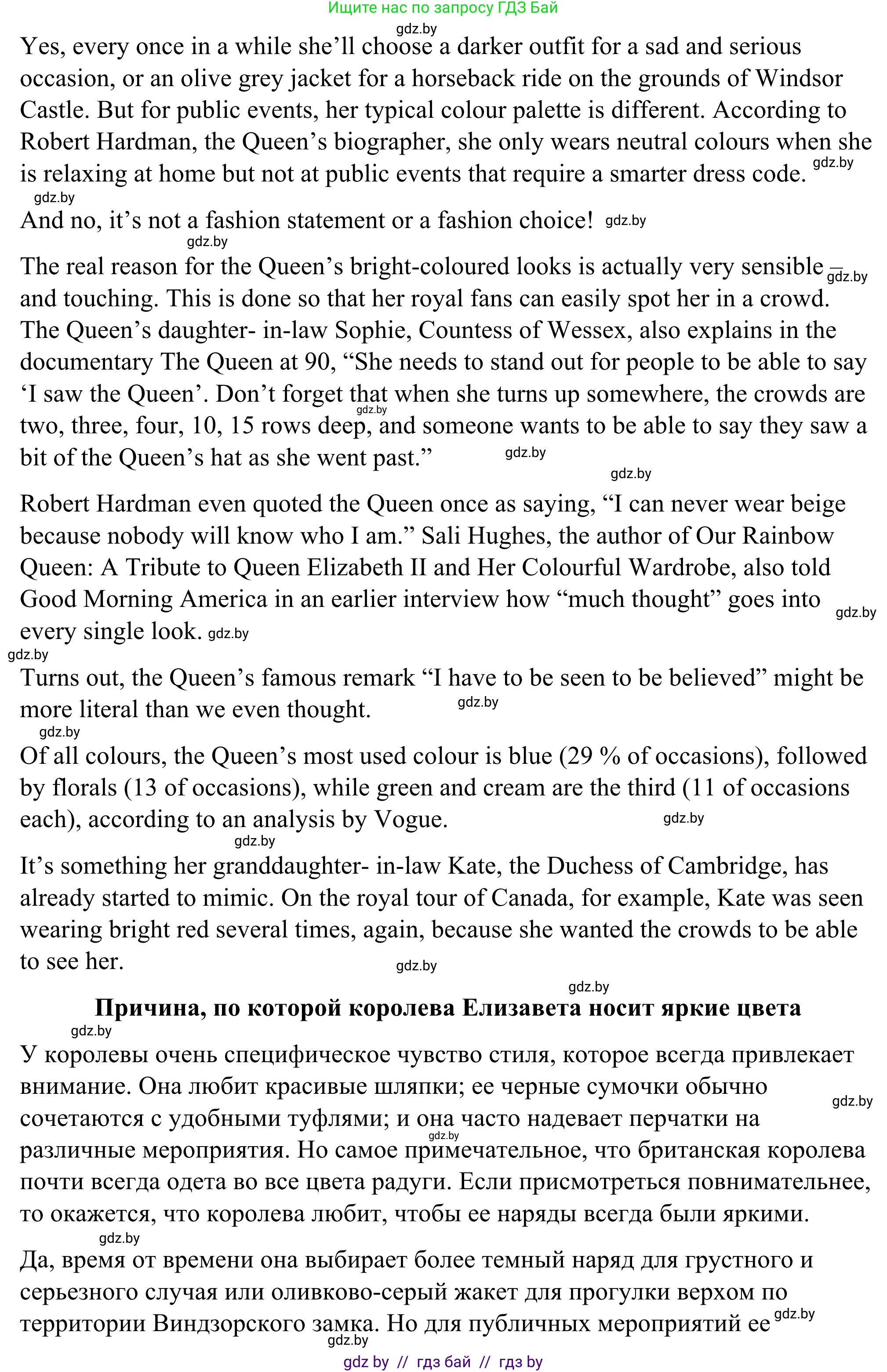 Английский язык (english), 9 класс Учебник (Student's book), авторы: Демченко Наталья Валентиновна, Юхнель Наталья Валентиновна, Романчук Вероника Романовна, Малиновская Елена Александровна, Севрюкова Татьяна Юрьевна, издательство Вышэйшая школа, Минск, 2022, белого цвета, Часть ( Part) 1, страница 142, номер 2, Решение (продолжение 2)