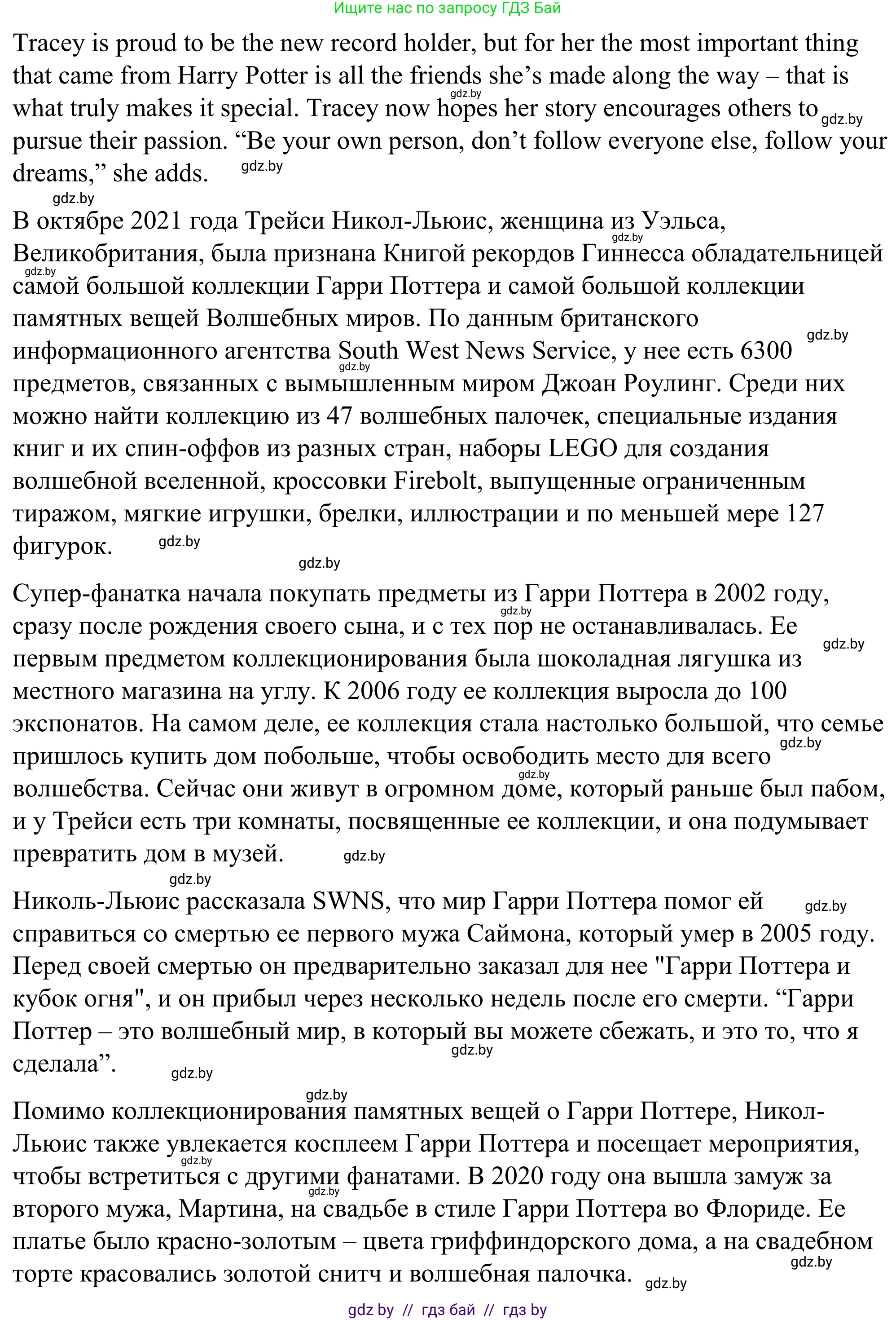 Английский язык (english), 9 класс Учебник (Student's book), авторы: Демченко Наталья Валентиновна, Юхнель Наталья Валентиновна, Романчук Вероника Романовна, Малиновская Елена Александровна, Севрюкова Татьяна Юрьевна, издательство Вышэйшая школа, Минск, 2022, белого цвета, Часть ( Part) 2, страница 61, номер 2, Решение (продолжение 3)