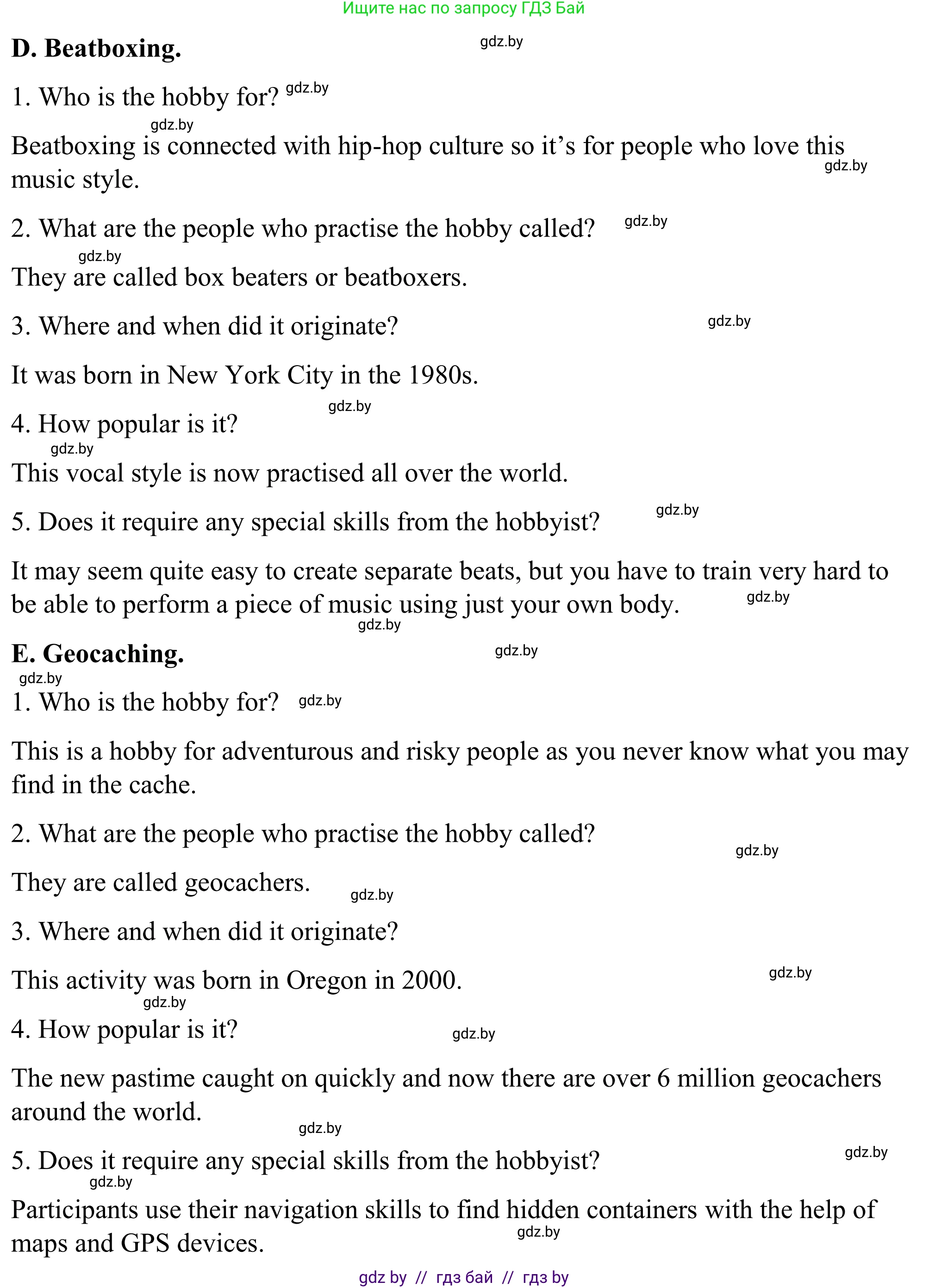 Английский язык (english), 9 класс Учебник (Student's book), авторы: Демченко Наталья Валентиновна, Юхнель Наталья Валентиновна, Романчук Вероника Романовна, Малиновская Елена Александровна, Севрюкова Татьяна Юрьевна, издательство Вышэйшая школа, Минск, 2022, белого цвета, Часть ( Part) 2, страница 44, номер 4, Решение (продолжение 6)