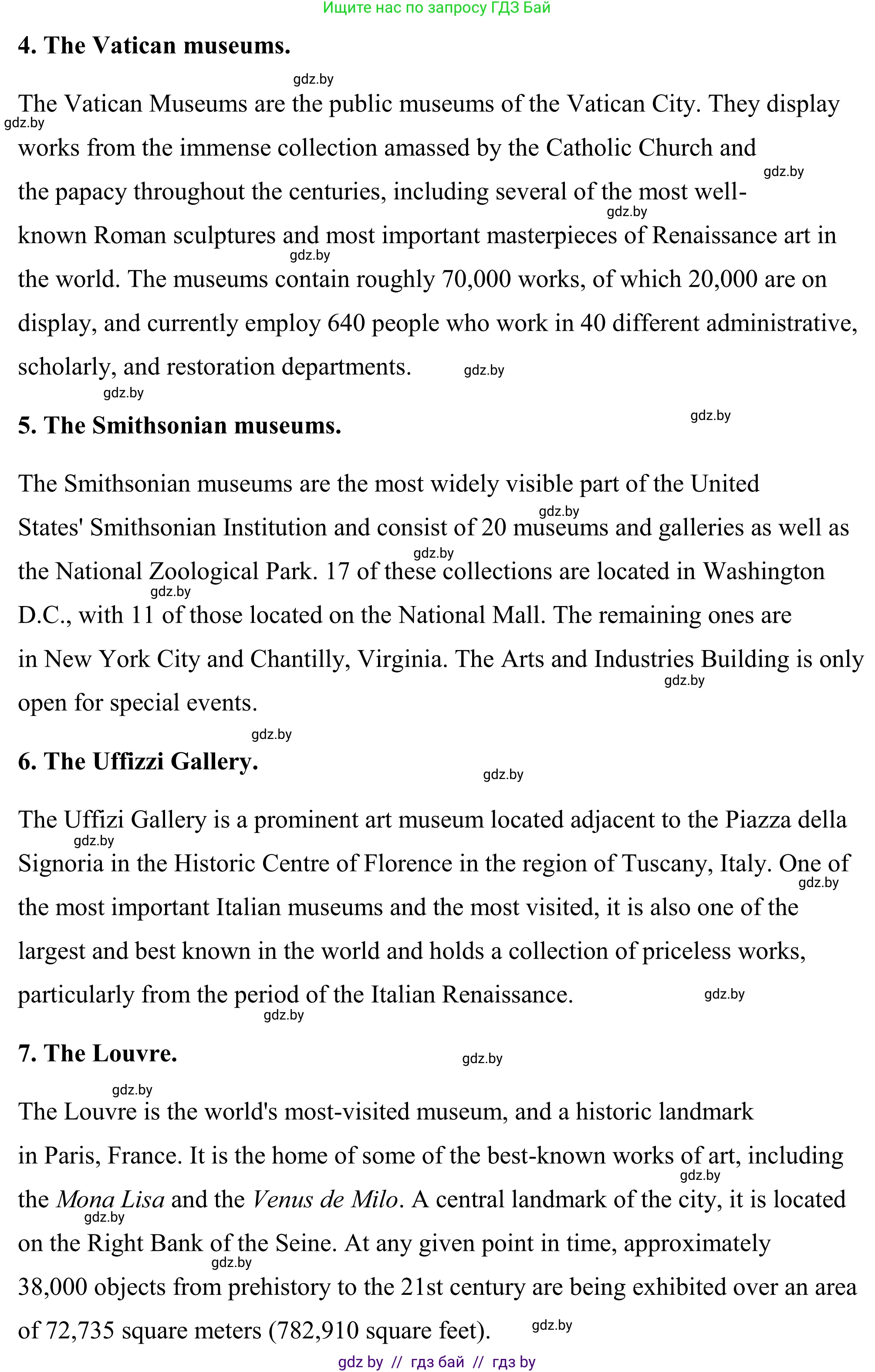 Английский язык (english), 9 класс Учебник (Student's book), авторы: Демченко Наталья Валентиновна, Юхнель Наталья Валентиновна, Романчук Вероника Романовна, Малиновская Елена Александровна, Севрюкова Татьяна Юрьевна, издательство Вышэйшая школа, Минск, 2022, белого цвета, Часть ( Part) 2, страница 94, номер 2, Решение (продолжение 2)