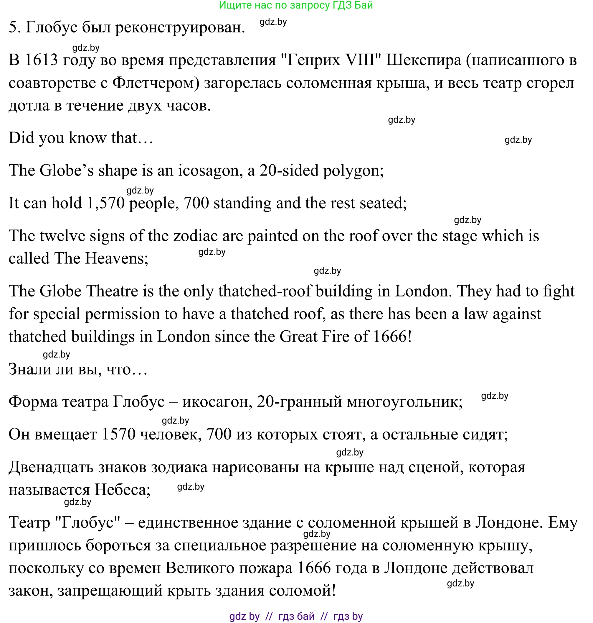 Английский язык (english), 9 класс Учебник (Student's book), авторы: Демченко Наталья Валентиновна, Юхнель Наталья Валентиновна, Романчук Вероника Романовна, Малиновская Елена Александровна, Севрюкова Татьяна Юрьевна, издательство Вышэйшая школа, Минск, 2022, белого цвета, Часть ( Part) 2, страница 72, номер 4, Решение (продолжение 4)