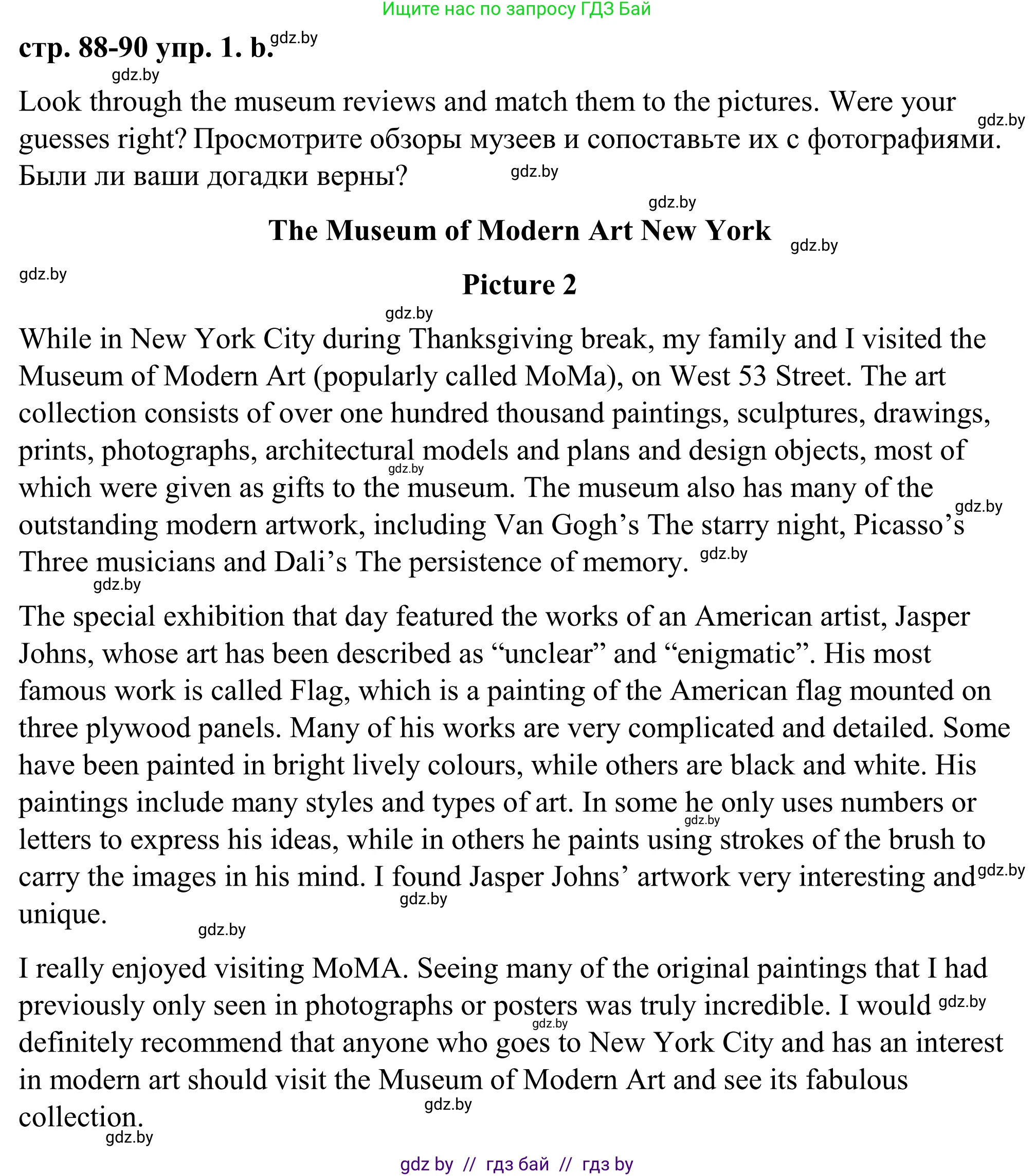 Английский язык (english), 9 класс Учебник (Student's book), авторы: Демченко Наталья Валентиновна, Юхнель Наталья Валентиновна, Романчук Вероника Романовна, Малиновская Елена Александровна, Севрюкова Татьяна Юрьевна, издательство Вышэйшая школа, Минск, 2022, белого цвета, Часть ( Part) 2, страница 88, номер 1, Решение (продолжение 3)