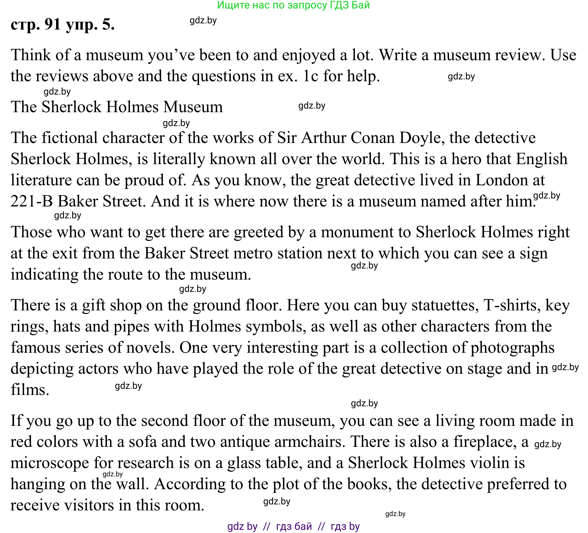 Английский язык (english), 9 класс Учебник (Student's book), авторы: Демченко Наталья Валентиновна, Юхнель Наталья Валентиновна, Романчук Вероника Романовна, Малиновская Елена Александровна, Севрюкова Татьяна Юрьевна, издательство Вышэйшая школа, Минск, 2022, белого цвета, Часть ( Part) 2, страница 91, номер 5, Решение