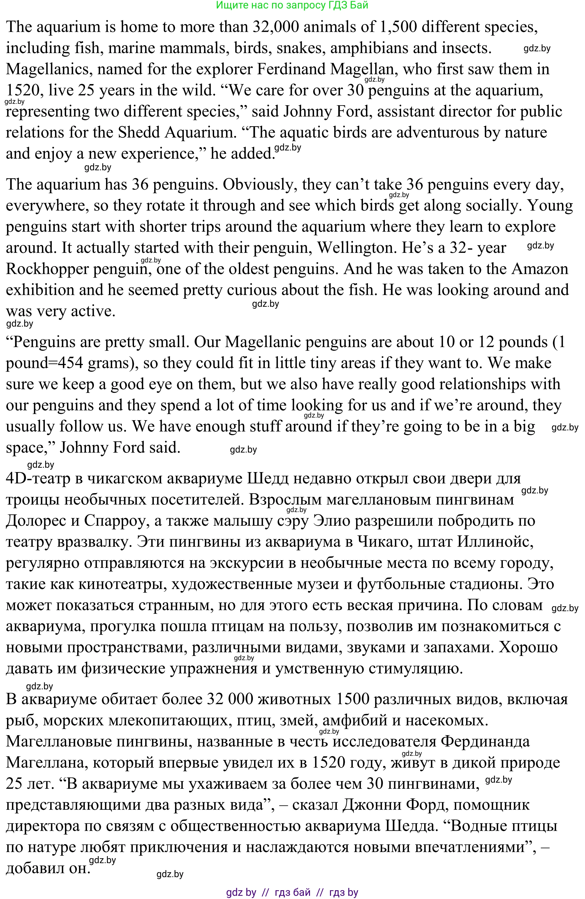 Английский язык (english), 9 класс Учебник (Student's book), авторы: Демченко Наталья Валентиновна, Юхнель Наталья Валентиновна, Романчук Вероника Романовна, Малиновская Елена Александровна, Севрюкова Татьяна Юрьевна, издательство Вышэйшая школа, Минск, 2022, белого цвета, Часть ( Part) 2, страница 183, номер 2, Решение (продолжение 3)