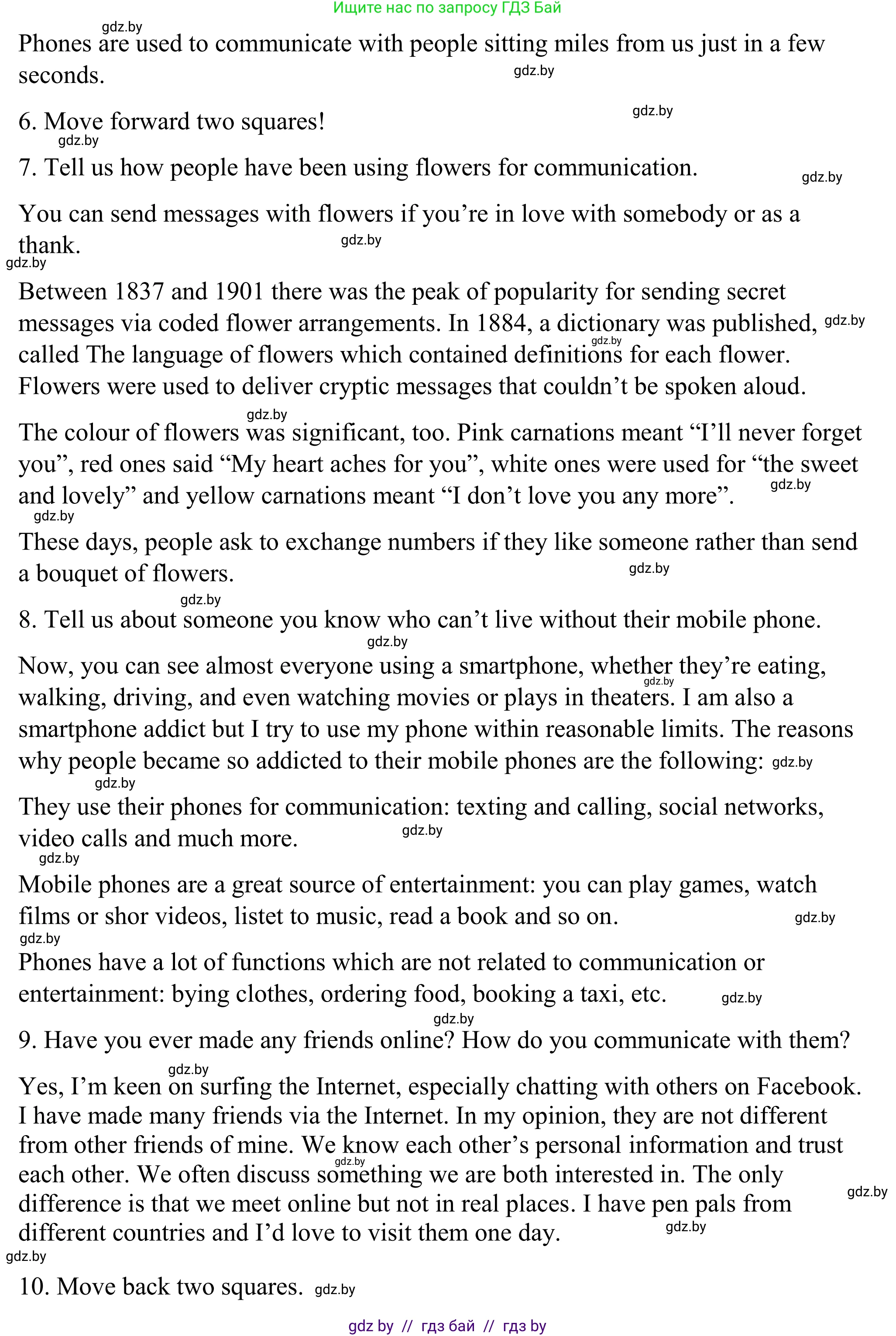 Английский язык (english), 9 класс Учебник (Student's book), авторы: Демченко Наталья Валентиновна, Юхнель Наталья Валентиновна, Романчук Вероника Романовна, Малиновская Елена Александровна, Севрюкова Татьяна Юрьевна, издательство Вышэйшая школа, Минск, 2022, белого цвета, Часть ( Part) 2, страница 129, номер 1, Решение (продолжение 3)