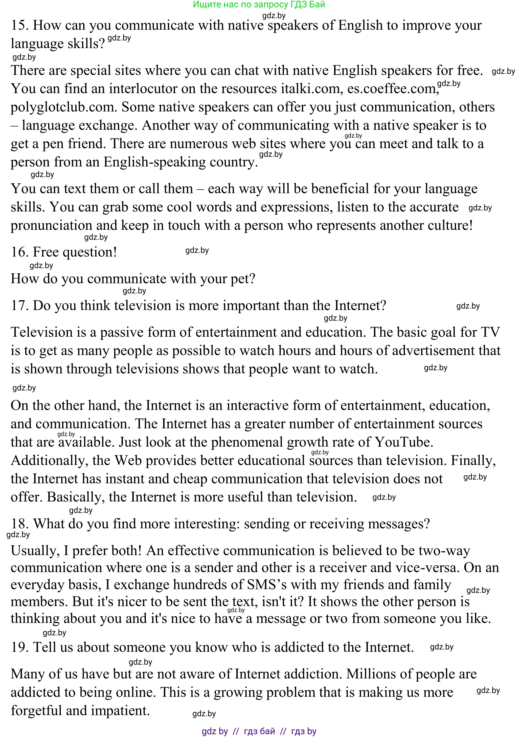 Английский язык (english), 9 класс Учебник (Student's book), авторы: Демченко Наталья Валентиновна, Юхнель Наталья Валентиновна, Романчук Вероника Романовна, Малиновская Елена Александровна, Севрюкова Татьяна Юрьевна, издательство Вышэйшая школа, Минск, 2022, белого цвета, Часть ( Part) 2, страница 129, номер 1, Решение (продолжение 5)