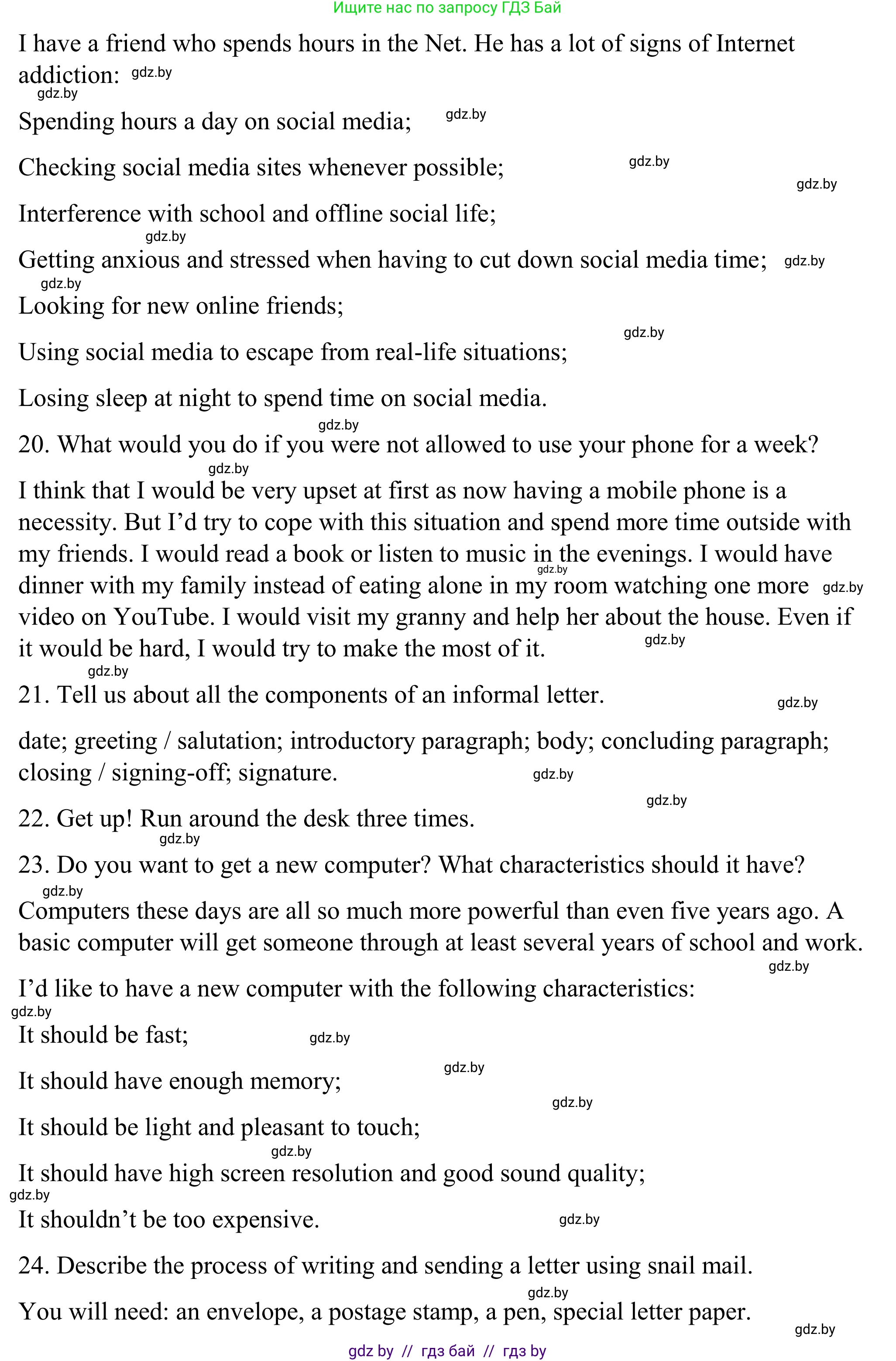 Английский язык (english), 9 класс Учебник (Student's book), авторы: Демченко Наталья Валентиновна, Юхнель Наталья Валентиновна, Романчук Вероника Романовна, Малиновская Елена Александровна, Севрюкова Татьяна Юрьевна, издательство Вышэйшая школа, Минск, 2022, белого цвета, Часть ( Part) 2, страница 129, номер 1, Решение (продолжение 6)