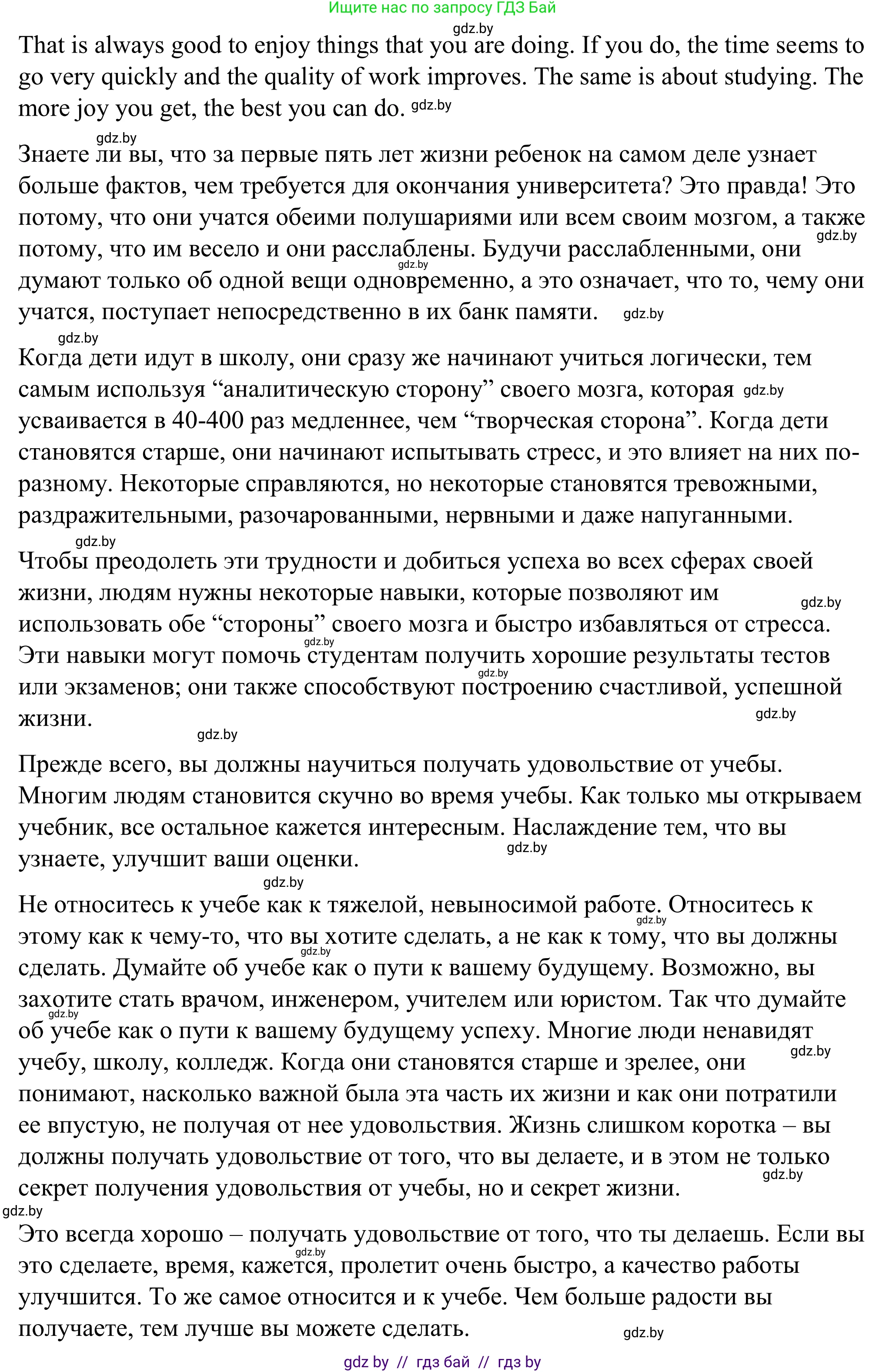 Английский язык (english), 9 класс Учебник (Student's book), авторы: Демченко Наталья Валентиновна, Юхнель Наталья Валентиновна, Романчук Вероника Романовна, Малиновская Елена Александровна, Севрюкова Татьяна Юрьевна, издательство Вышэйшая школа, Минск, 2022, белого цвета, Часть ( Part) 2, страница 131, номер 3, Решение (продолжение 4)