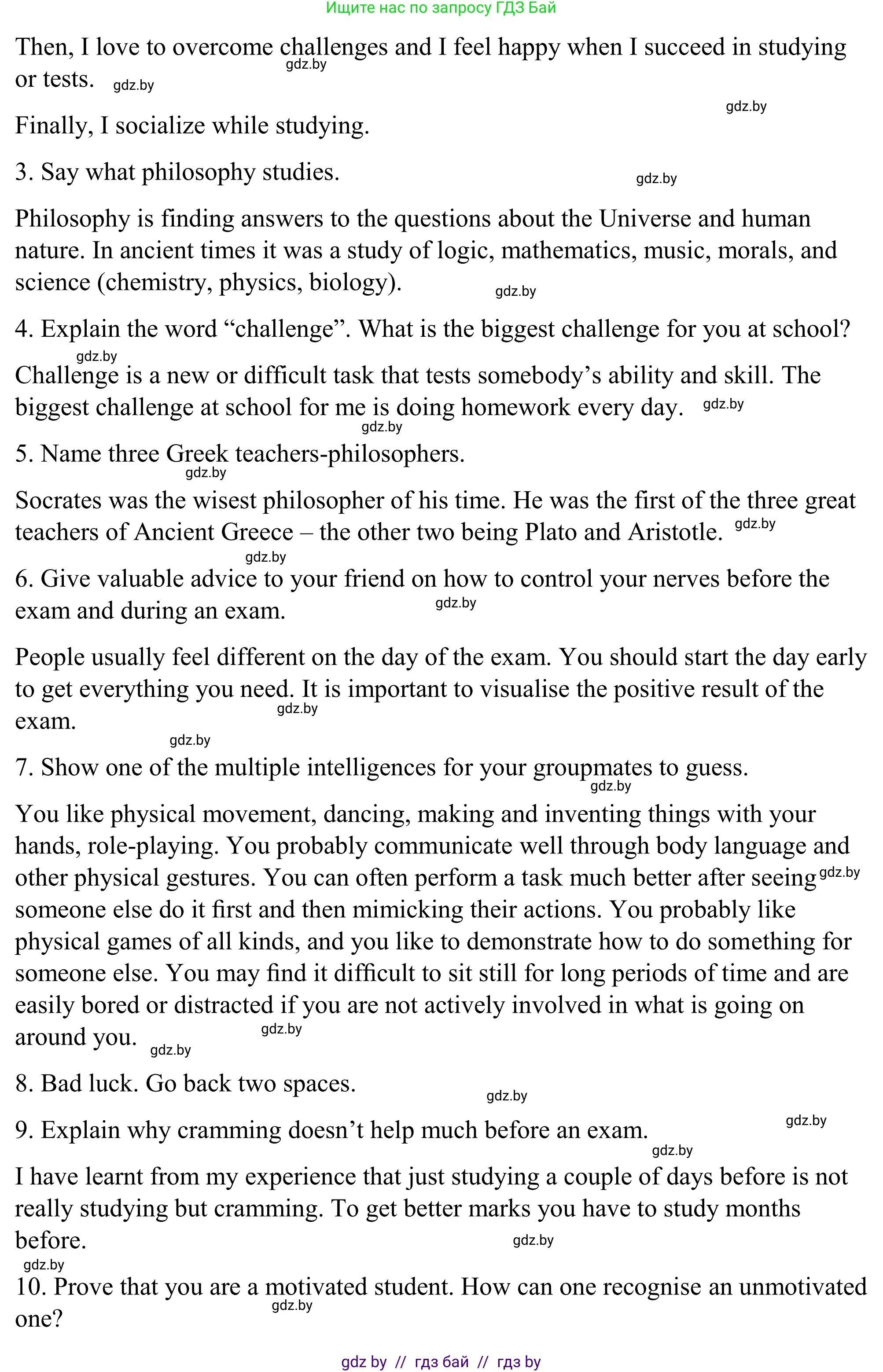 Английский язык (english), 9 класс Учебник (Student's book), авторы: Демченко Наталья Валентиновна, Юхнель Наталья Валентиновна, Романчук Вероника Романовна, Малиновская Елена Александровна, Севрюкова Татьяна Юрьевна, издательство Вышэйшая школа, Минск, 2022, белого цвета, Часть ( Part) 2, страница 166, номер 1, Решение (продолжение 2)