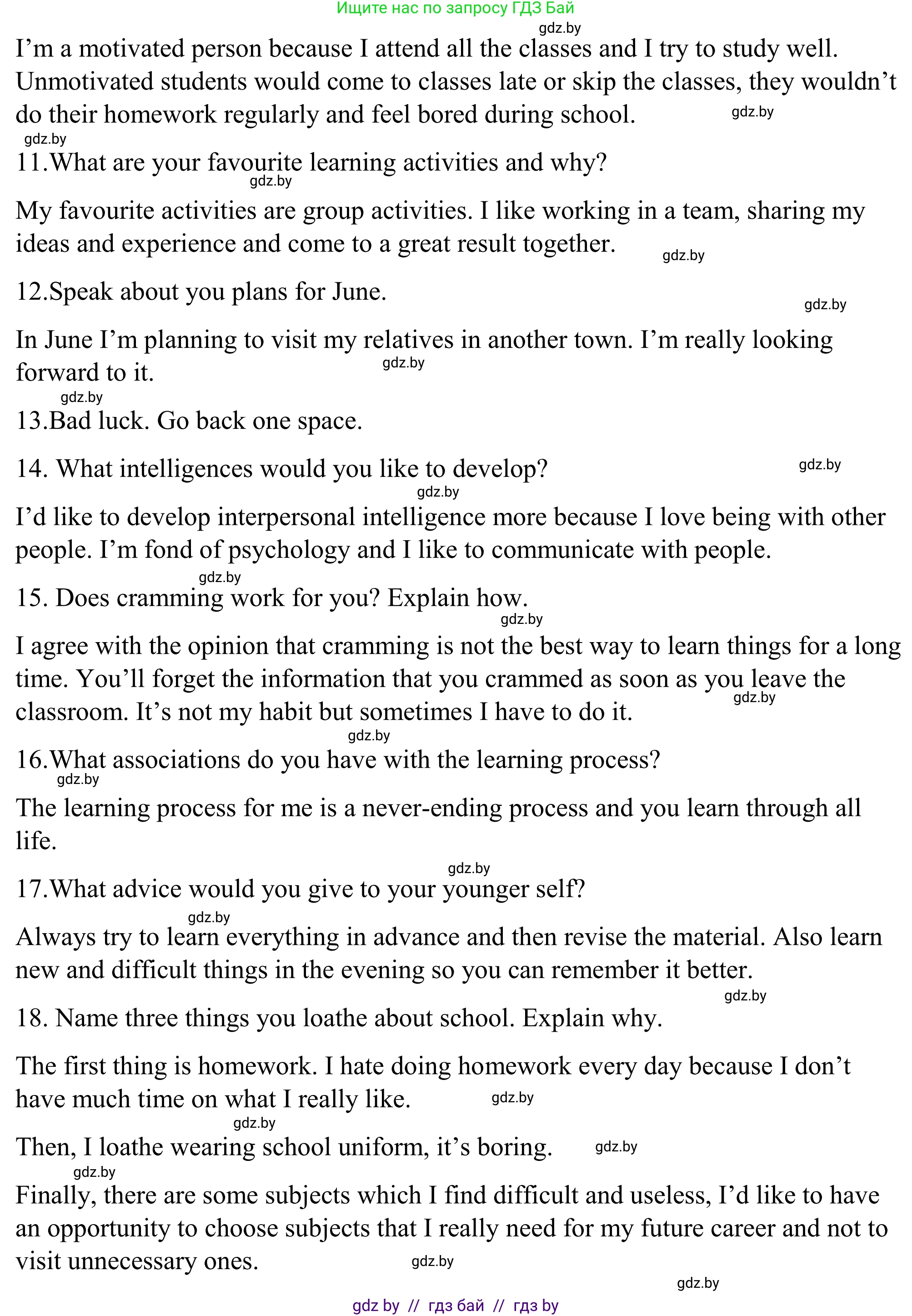 Английский язык (english), 9 класс Учебник (Student's book), авторы: Демченко Наталья Валентиновна, Юхнель Наталья Валентиновна, Романчук Вероника Романовна, Малиновская Елена Александровна, Севрюкова Татьяна Юрьевна, издательство Вышэйшая школа, Минск, 2022, белого цвета, Часть ( Part) 2, страница 166, номер 1, Решение (продолжение 3)