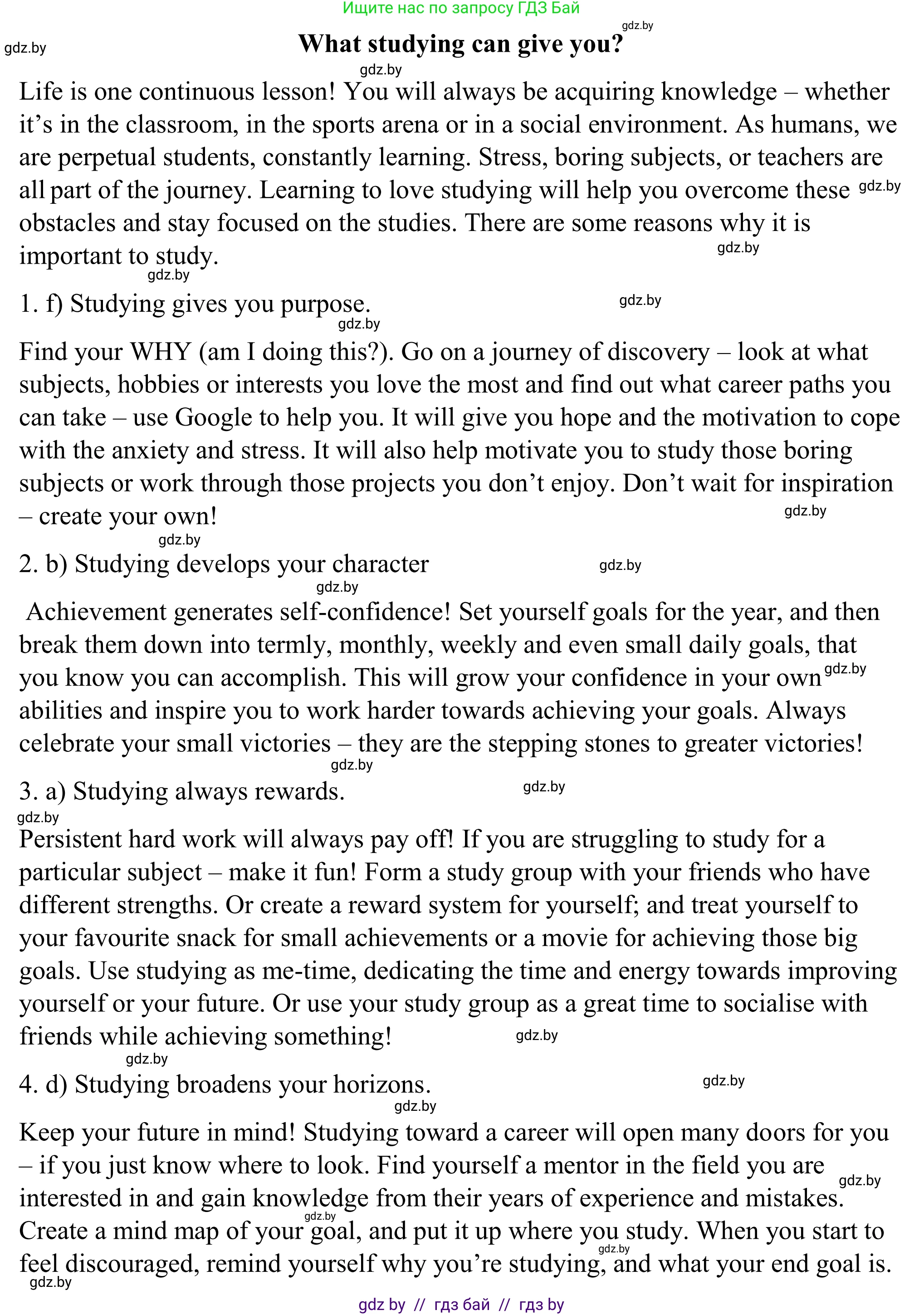 Английский язык (english), 9 класс Учебник (Student's book), авторы: Демченко Наталья Валентиновна, Юхнель Наталья Валентиновна, Романчук Вероника Романовна, Малиновская Елена Александровна, Севрюкова Татьяна Юрьевна, издательство Вышэйшая школа, Минск, 2022, белого цвета, Часть ( Part) 2, страница 133, номер 2, Решение (продолжение 2)