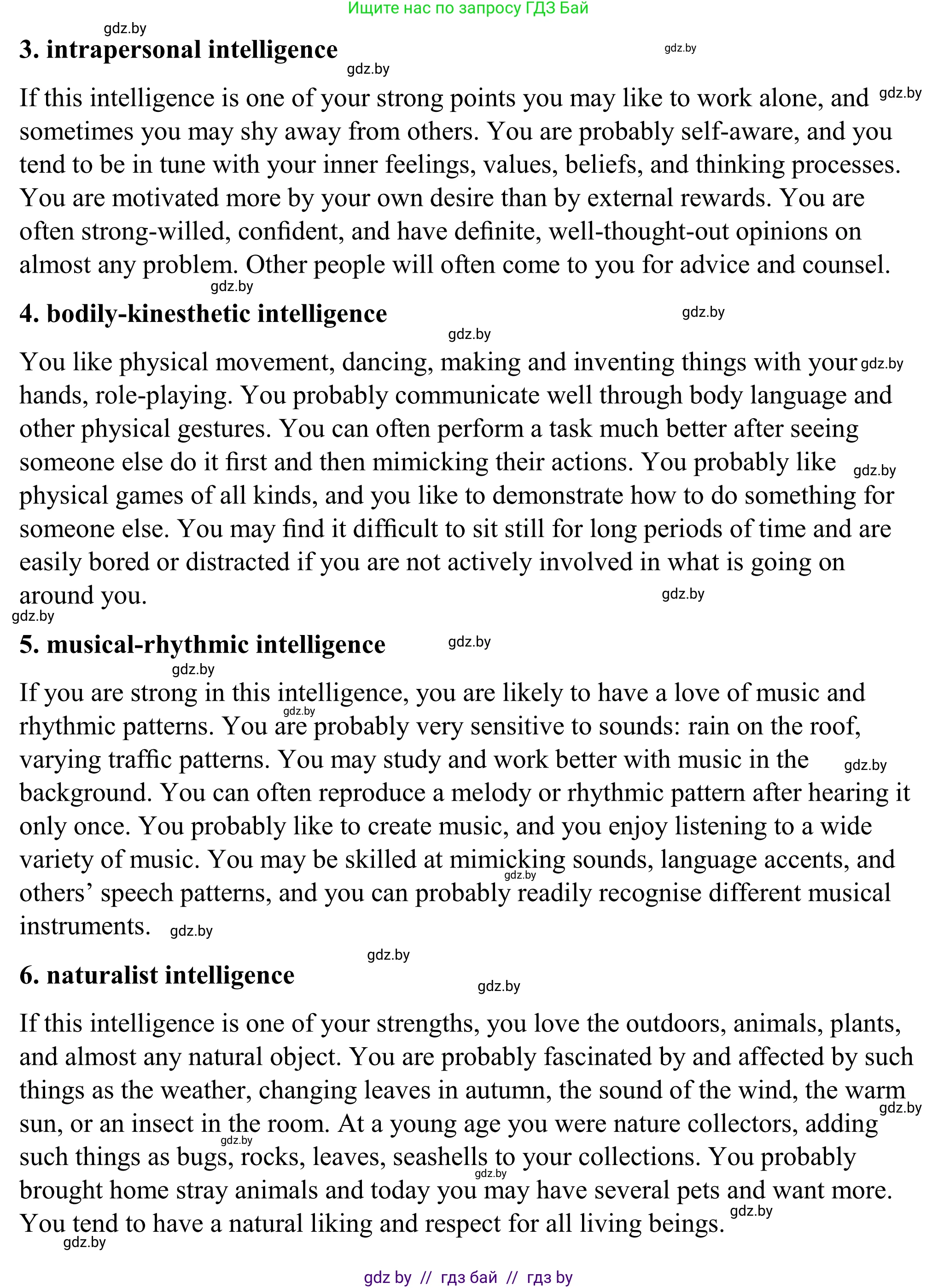 Английский язык (english), 9 класс Учебник (Student's book), авторы: Демченко Наталья Валентиновна, Юхнель Наталья Валентиновна, Романчук Вероника Романовна, Малиновская Елена Александровна, Севрюкова Татьяна Юрьевна, издательство Вышэйшая школа, Минск, 2022, белого цвета, Часть ( Part) 2, страница 137, номер 3, Решение (продолжение 2)