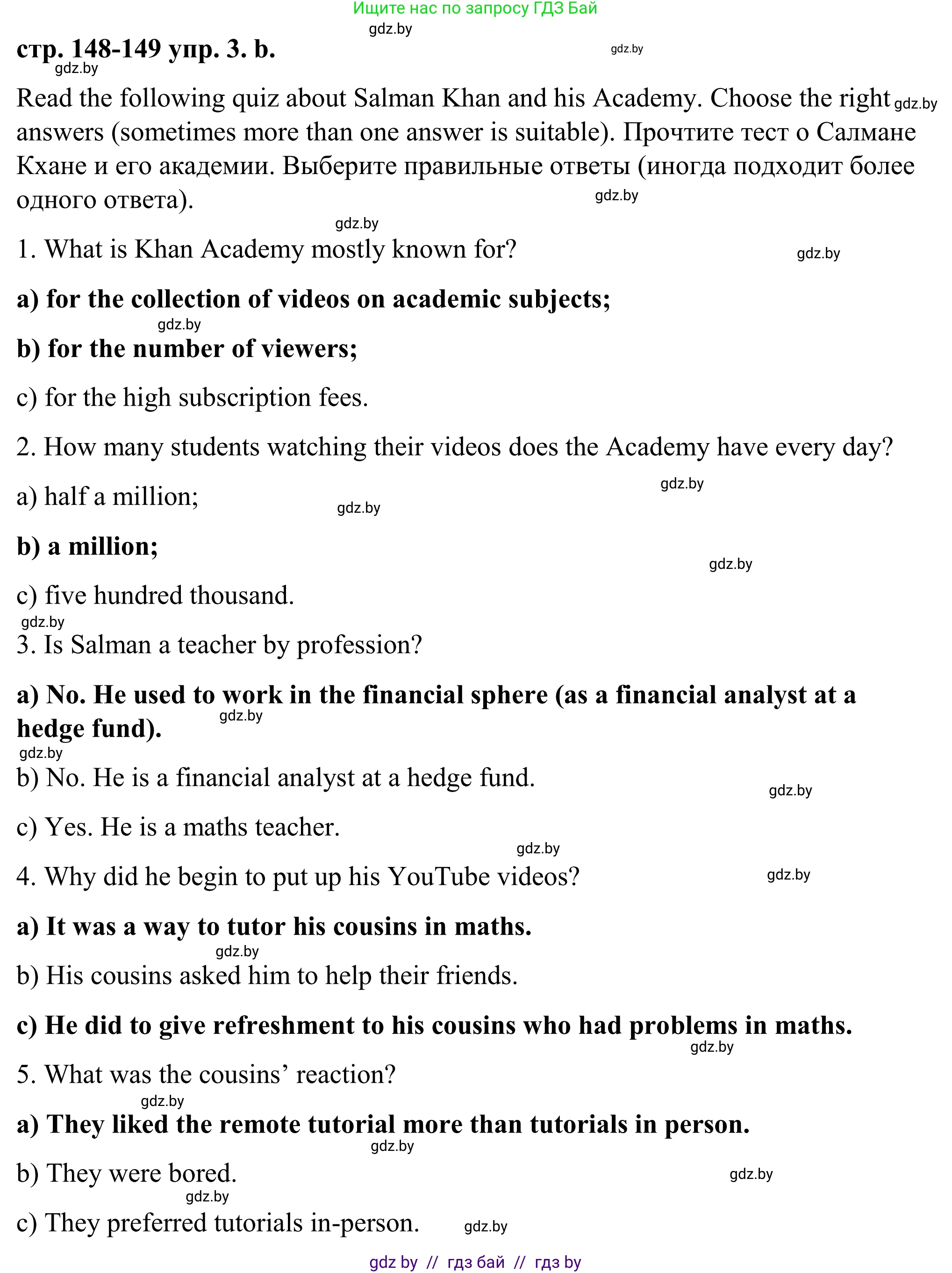 Английский язык (english), 9 класс Учебник (Student's book), авторы: Демченко Наталья Валентиновна, Юхнель Наталья Валентиновна, Романчук Вероника Романовна, Малиновская Елена Александровна, Севрюкова Татьяна Юрьевна, издательство Вышэйшая школа, Минск, 2022, белого цвета, Часть ( Part) 2, страница 148, номер 3, Решение (продолжение 2)