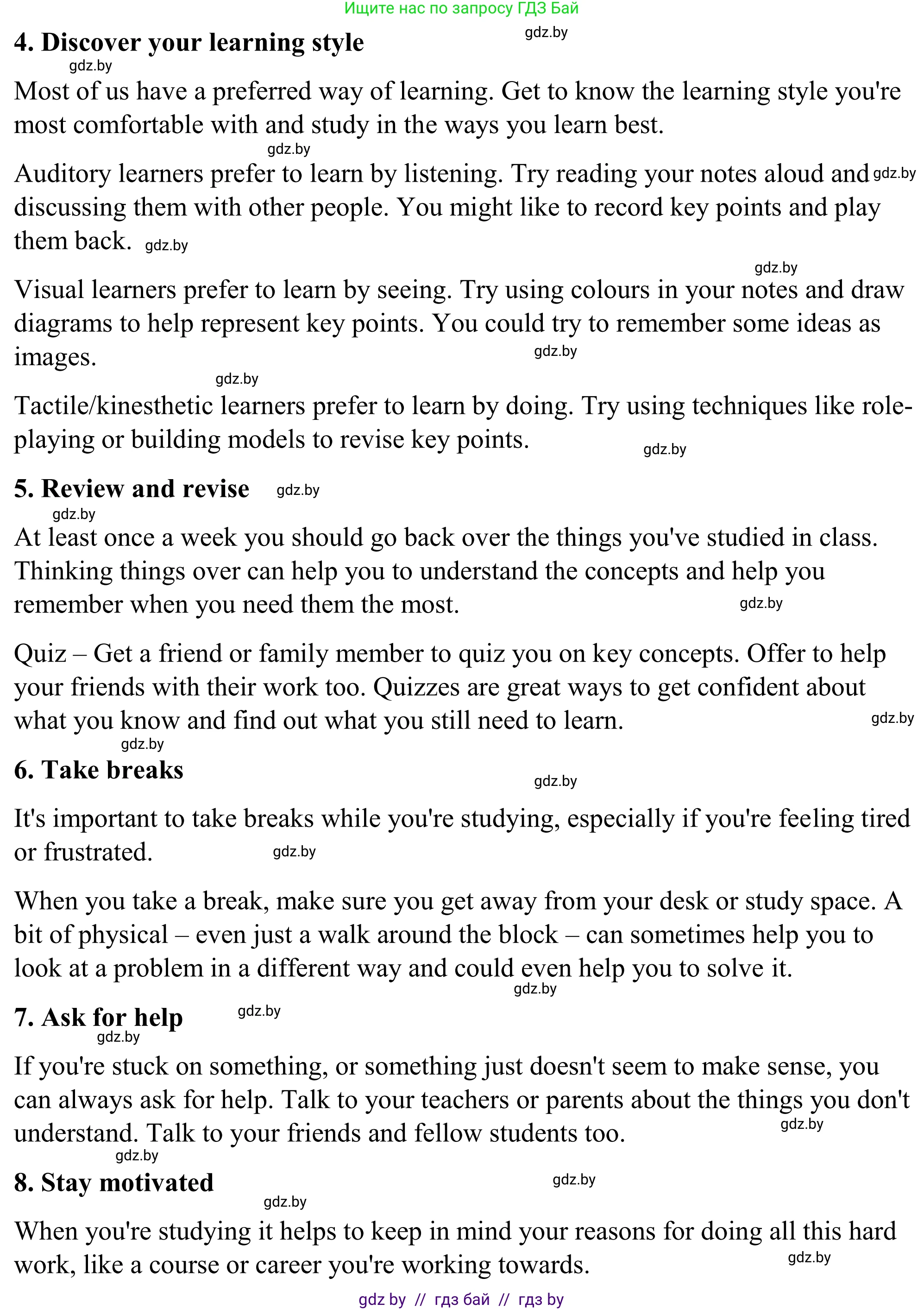 Английский язык (english), 9 класс Учебник (Student's book), авторы: Демченко Наталья Валентиновна, Юхнель Наталья Валентиновна, Романчук Вероника Романовна, Малиновская Елена Александровна, Севрюкова Татьяна Юрьевна, издательство Вышэйшая школа, Минск, 2022, белого цвета, Часть ( Part) 2, страница 161, Решение (продолжение 4)