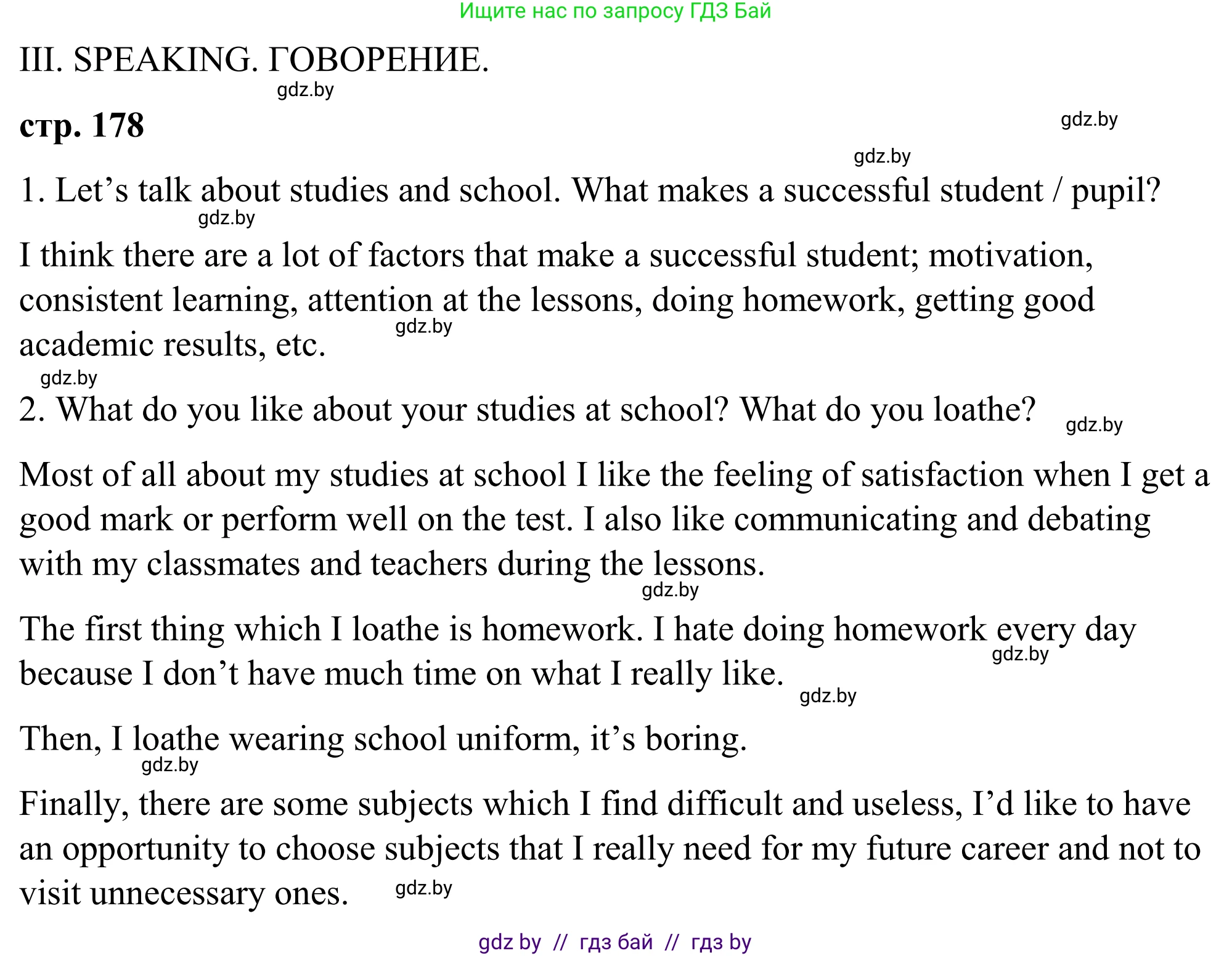 Английский язык (english), 9 класс Учебник (Student's book), авторы: Демченко Наталья Валентиновна, Юхнель Наталья Валентиновна, Романчук Вероника Романовна, Малиновская Елена Александровна, Севрюкова Татьяна Юрьевна, издательство Вышэйшая школа, Минск, 2022, белого цвета, Часть ( Part) 2, страница 178, Решение