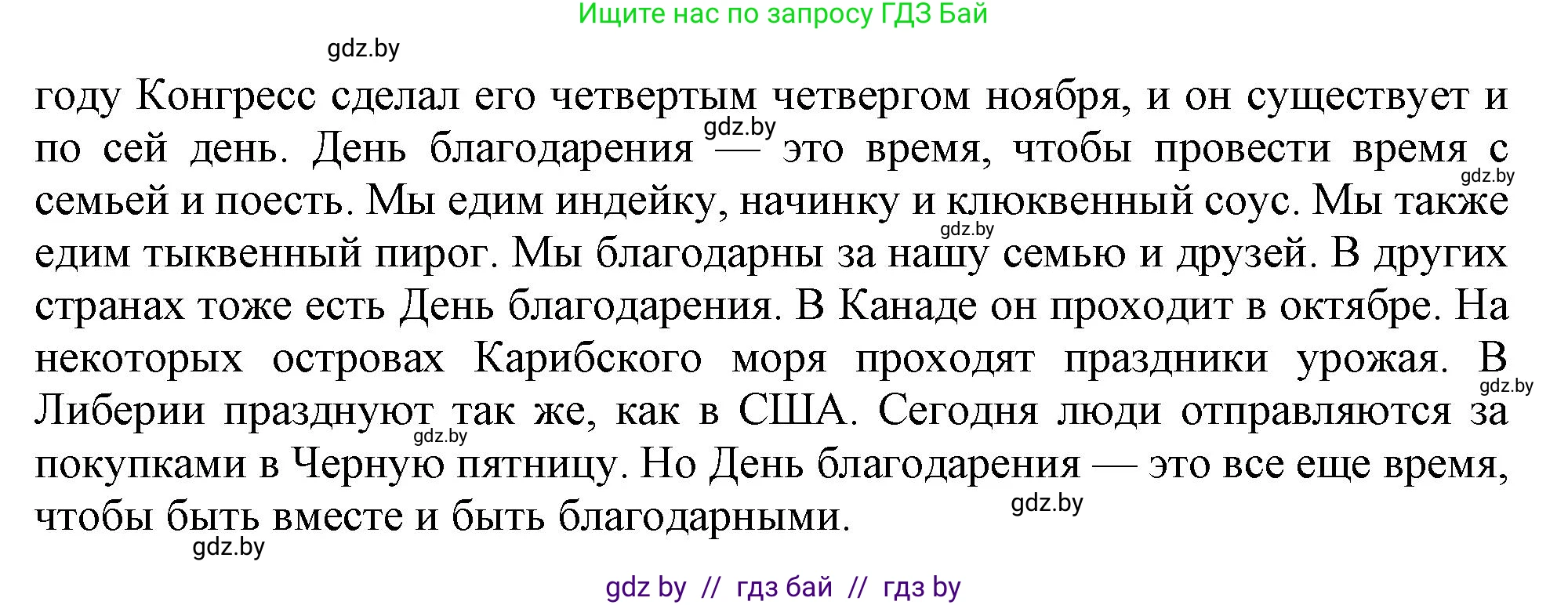 Английский язык (english), 9 класс Учебник (Student's book), авторы: Демченко Наталья Валентиновна, Юхнель Наталья Валентиновна, Романчук Вероника Романовна, Малиновская Елена Александровна, Севрюкова Татьяна Юрьевна, издательство Вышэйшая школа, Минск, 2022, белого цвета, Часть ( Part) 1, страница 37, номер 5, Решение 2 (продолжение 3)