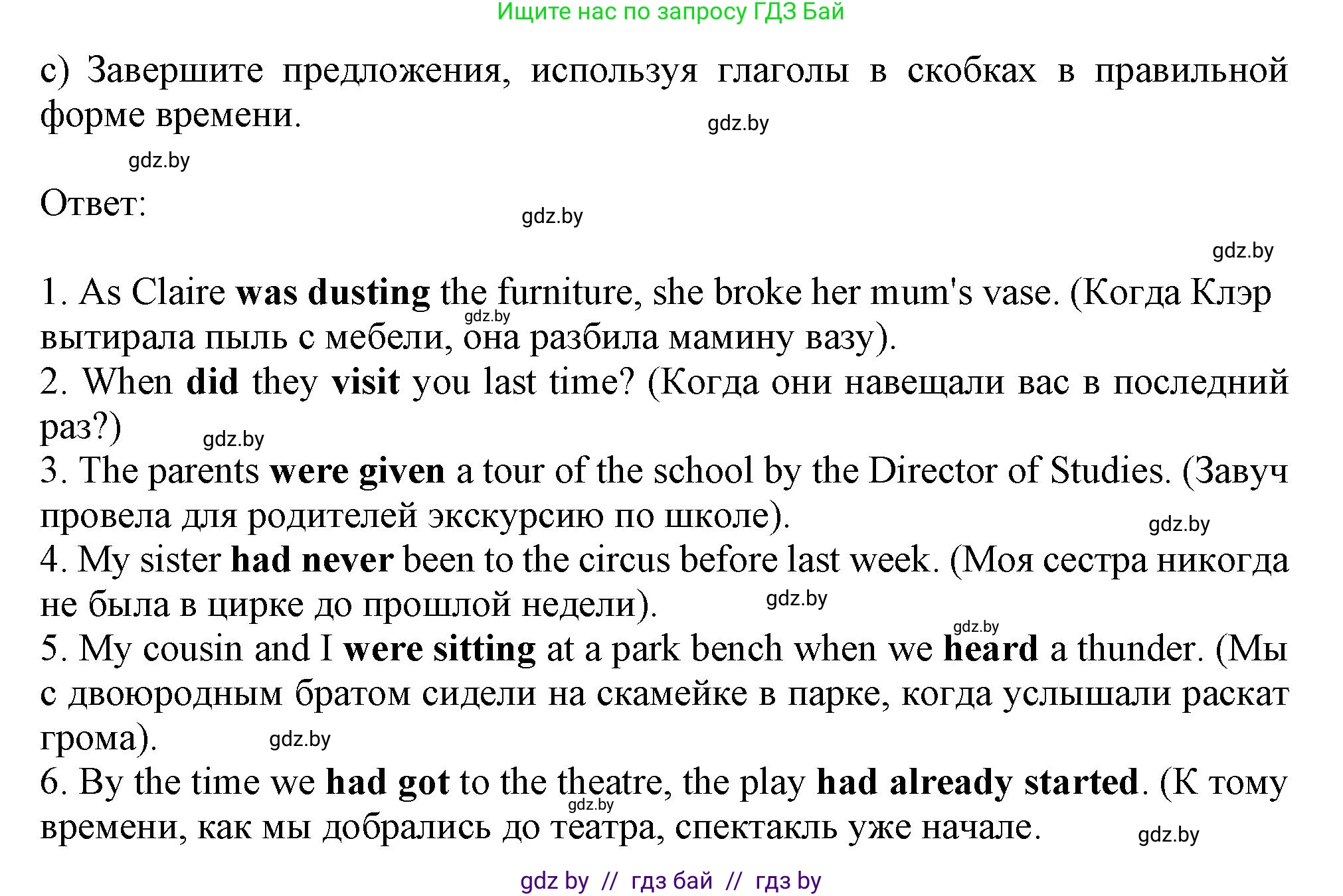 Английский язык (english), 9 класс Учебник (Student's book), авторы: Демченко Наталья Валентиновна, Юхнель Наталья Валентиновна, Романчук Вероника Романовна, Малиновская Елена Александровна, Севрюкова Татьяна Юрьевна, издательство Вышэйшая школа, Минск, 2022, белого цвета, Часть ( Part) 1, страница 15, номер 3, Решение 2 (продолжение 3)