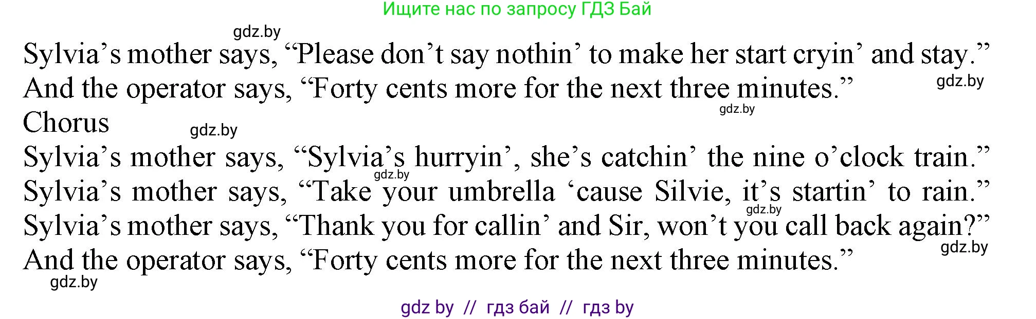 Английский язык (english), 9 класс Учебник (Student's book), авторы: Демченко Наталья Валентиновна, Юхнель Наталья Валентиновна, Романчук Вероника Романовна, Малиновская Елена Александровна, Севрюкова Татьяна Юрьевна, издательство Вышэйшая школа, Минск, 2022, белого цвета, Часть ( Part) 1, страница 59, номер 3, Решение 2 (продолжение 2)