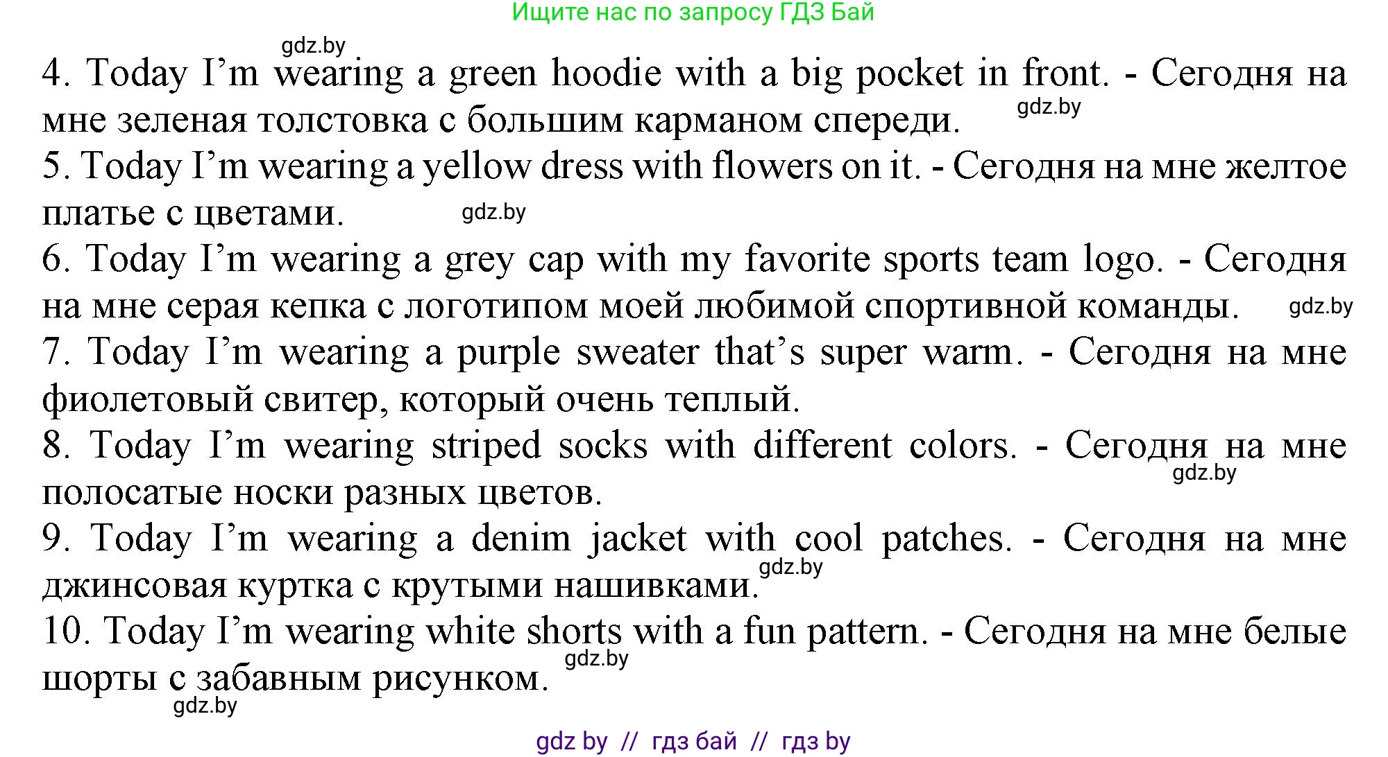 Английский язык (english), 9 класс Учебник (Student's book), авторы: Демченко Наталья Валентиновна, Юхнель Наталья Валентиновна, Романчук Вероника Романовна, Малиновская Елена Александровна, Севрюкова Татьяна Юрьевна, издательство Вышэйшая школа, Минск, 2022, белого цвета, Часть ( Part) 1, страница 115, номер 4, Решение 2 (продолжение 2)