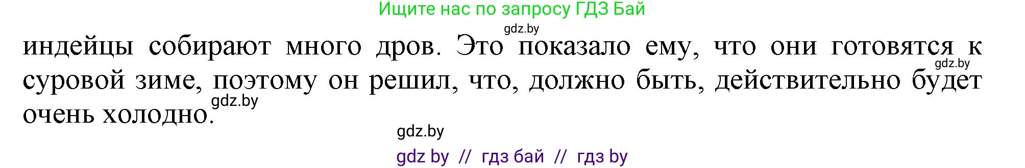 Английский язык (english), 9 класс Учебник (Student's book), авторы: Демченко Наталья Валентиновна, Юхнель Наталья Валентиновна, Романчук Вероника Романовна, Малиновская Елена Александровна, Севрюкова Татьяна Юрьевна, издательство Вышэйшая школа, Минск, 2022, белого цвета, Часть ( Part) 2, страница 169, Решение 2 (продолжение 3)