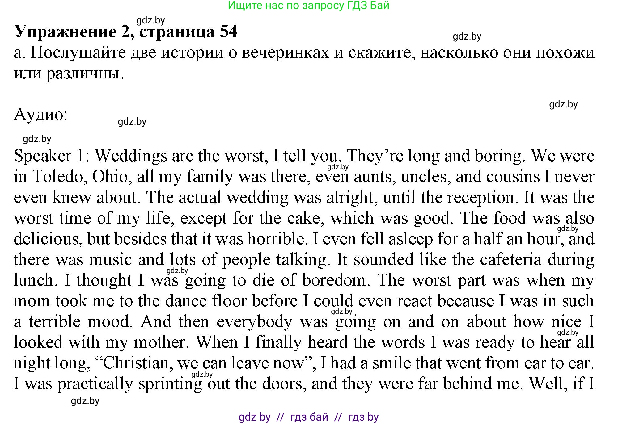 Английский язык (english), 9 класс Учебник (Student's book), авторы: Демченко Наталья Валентиновна, Юхнель Наталья Валентиновна, Романчук Вероника Романовна, Малиновская Елена Александровна, Севрюкова Татьяна Юрьевна, издательство Вышэйшая школа, Минск, 2022, белого цвета, Часть ( Part) 2, страница 54, номер 2, Решение 2