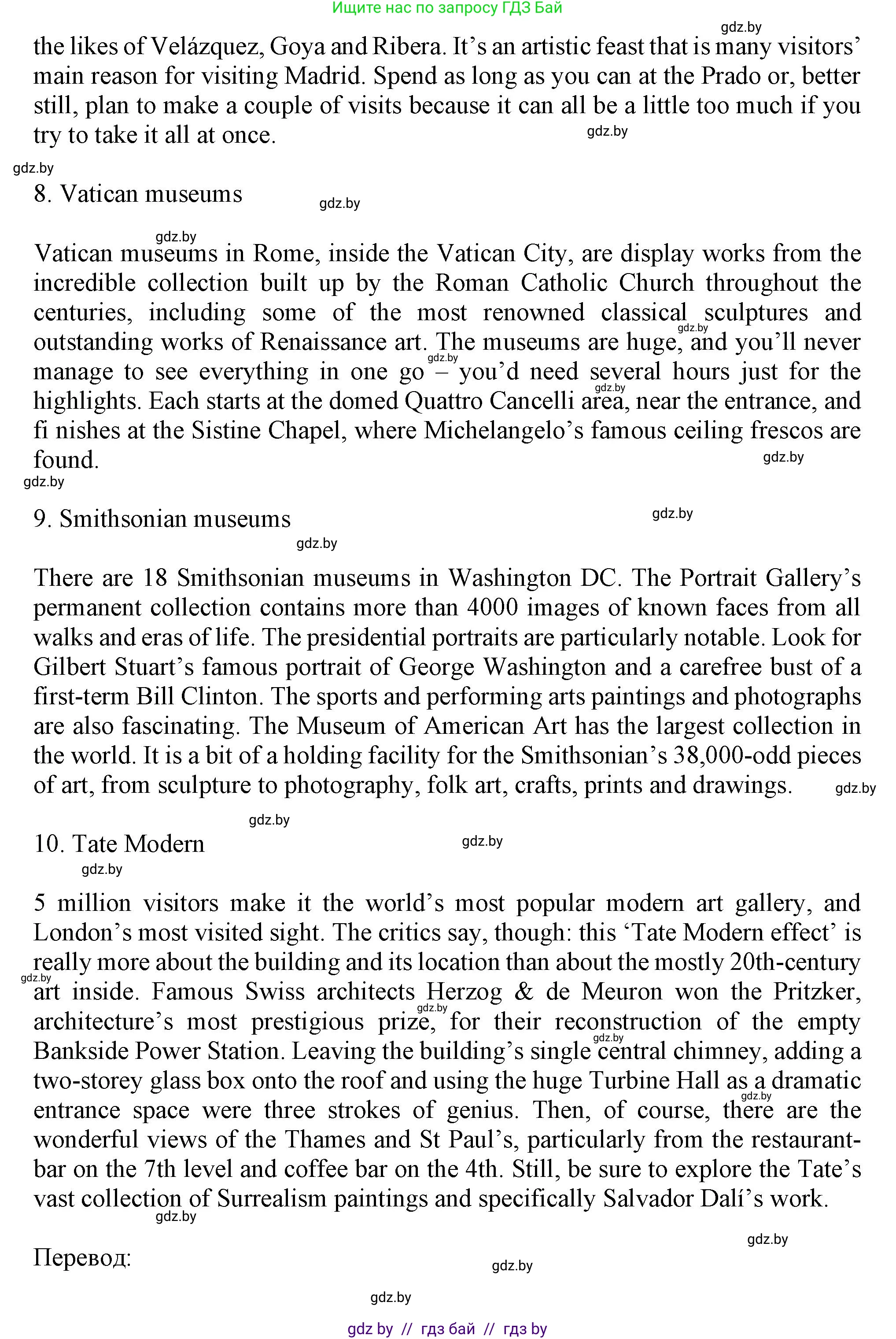 Английский язык (english), 9 класс Учебник (Student's book), авторы: Демченко Наталья Валентиновна, Юхнель Наталья Валентиновна, Романчук Вероника Романовна, Малиновская Елена Александровна, Севрюкова Татьяна Юрьевна, издательство Вышэйшая школа, Минск, 2022, белого цвета, Часть ( Part) 2, страница 94, номер 2, Решение 2 (продолжение 4)