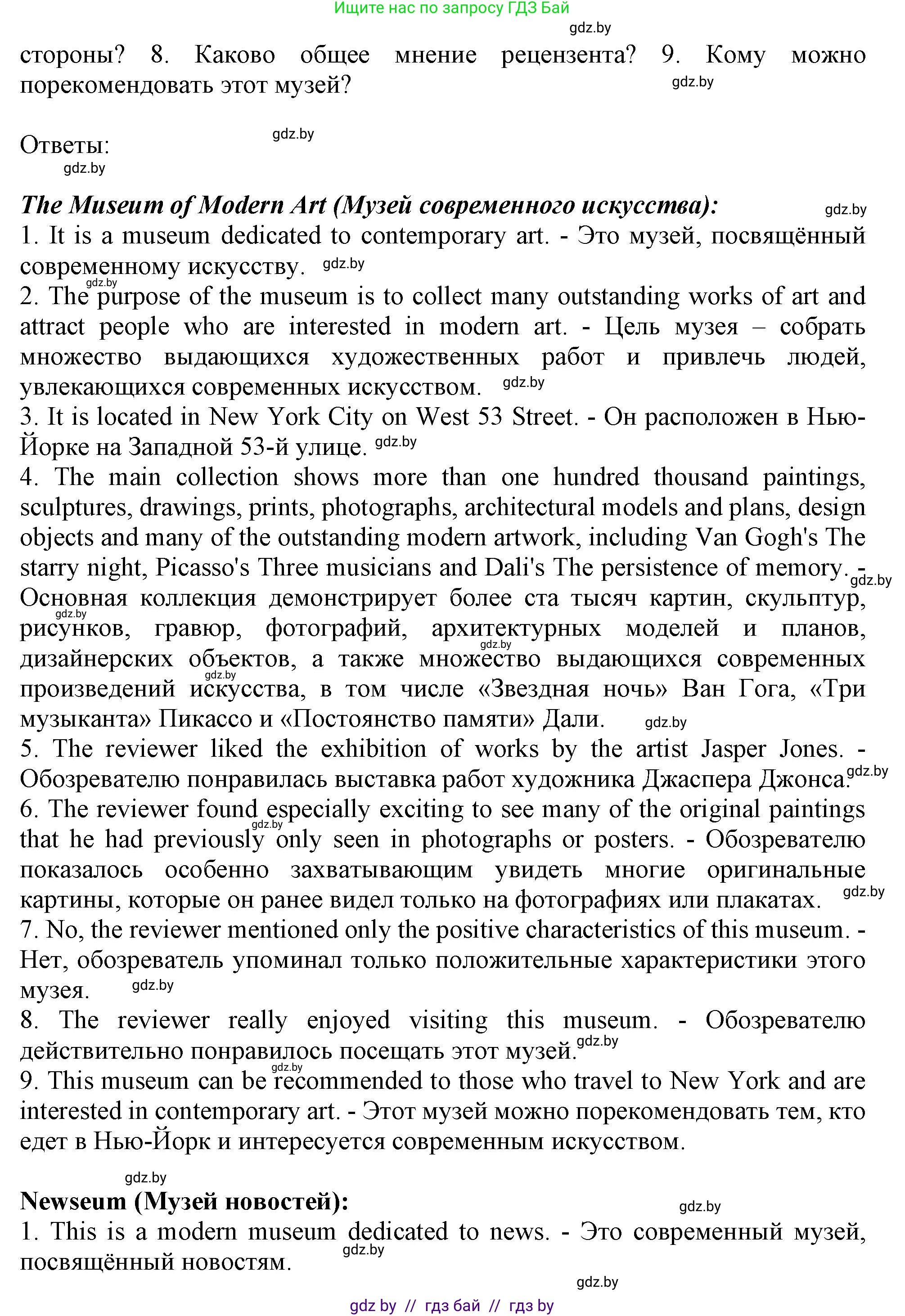 Английский язык (english), 9 класс Учебник (Student's book), авторы: Демченко Наталья Валентиновна, Юхнель Наталья Валентиновна, Романчук Вероника Романовна, Малиновская Елена Александровна, Севрюкова Татьяна Юрьевна, издательство Вышэйшая школа, Минск, 2022, белого цвета, Часть ( Part) 2, страница 88, номер 1, Решение 2 (продолжение 3)