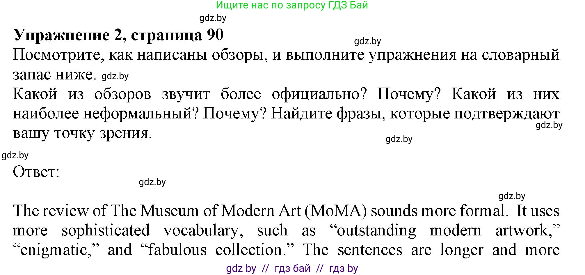 Английский язык (english), 9 класс Учебник (Student's book), авторы: Демченко Наталья Валентиновна, Юхнель Наталья Валентиновна, Романчук Вероника Романовна, Малиновская Елена Александровна, Севрюкова Татьяна Юрьевна, издательство Вышэйшая школа, Минск, 2022, белого цвета, Часть ( Part) 2, страница 90, номер 2, Решение 2