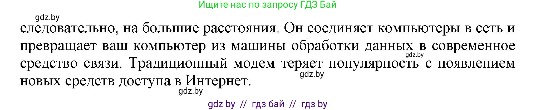 Английский язык (english), 9 класс Учебник (Student's book), авторы: Демченко Наталья Валентиновна, Юхнель Наталья Валентиновна, Романчук Вероника Романовна, Малиновская Елена Александровна, Севрюкова Татьяна Юрьевна, издательство Вышэйшая школа, Минск, 2022, белого цвета, Часть ( Part) 2, страница 98, номер 6, Решение 2 (продолжение 2)