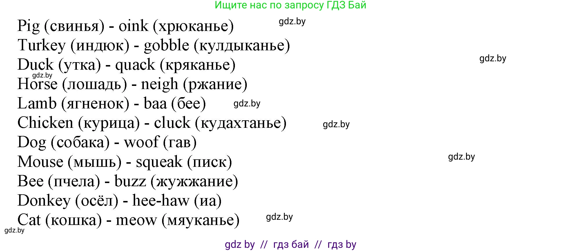 Английский язык (english), 9 класс Учебник (Student's book), авторы: Демченко Наталья Валентиновна, Юхнель Наталья Валентиновна, Романчук Вероника Романовна, Малиновская Елена Александровна, Севрюкова Татьяна Юрьевна, издательство Вышэйшая школа, Минск, 2022, белого цвета, Часть ( Part) 2, страница 128, номер 4, Решение 2 (продолжение 2)