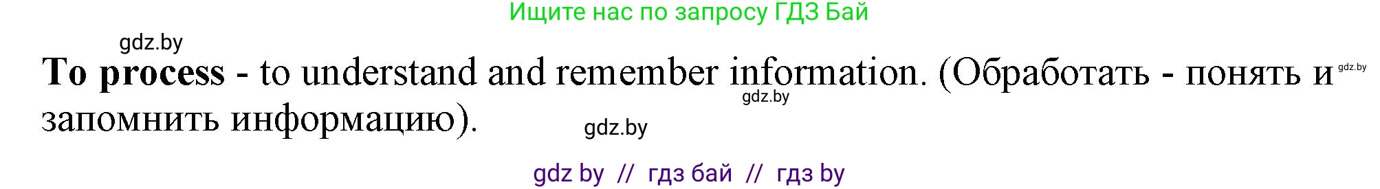 Английский язык (english), 9 класс Учебник (Student's book), авторы: Демченко Наталья Валентиновна, Юхнель Наталья Валентиновна, Романчук Вероника Романовна, Малиновская Елена Александровна, Севрюкова Татьяна Юрьевна, издательство Вышэйшая школа, Минск, 2022, белого цвета, Часть ( Part) 2, страница 153, номер 2, Решение 2 (продолжение 4)