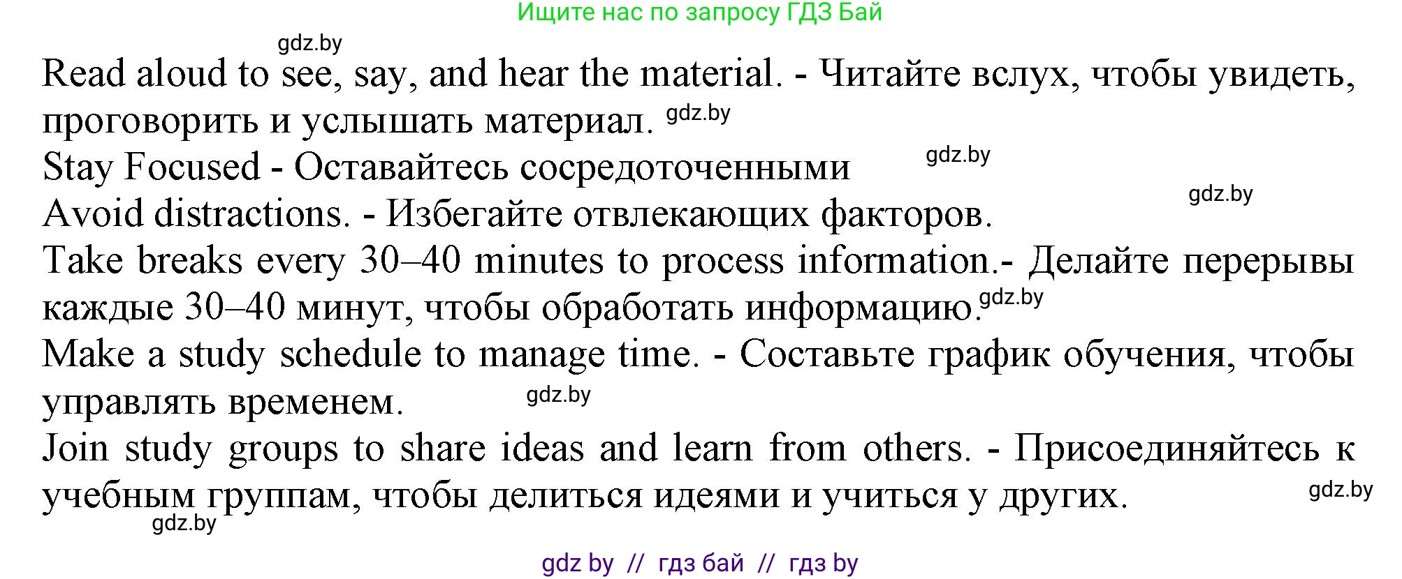 Английский язык (english), 9 класс Учебник (Student's book), авторы: Демченко Наталья Валентиновна, Юхнель Наталья Валентиновна, Романчук Вероника Романовна, Малиновская Елена Александровна, Севрюкова Татьяна Юрьевна, издательство Вышэйшая школа, Минск, 2022, белого цвета, Часть ( Part) 2, страница 157, номер 5, Решение 2 (продолжение 3)