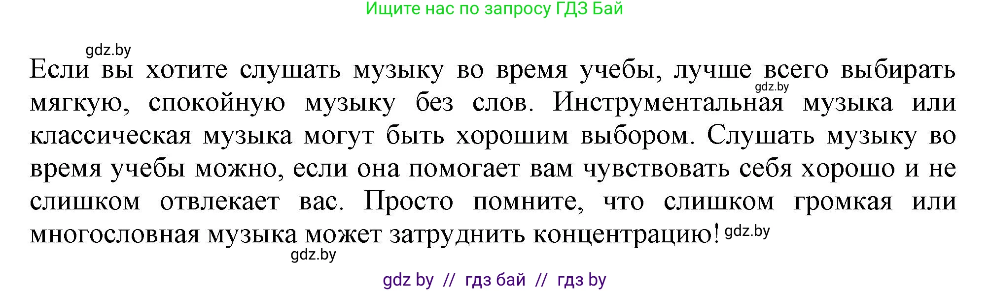 Английский язык (english), 9 класс Учебник (Student's book), авторы: Демченко Наталья Валентиновна, Юхнель Наталья Валентиновна, Романчук Вероника Романовна, Малиновская Елена Александровна, Севрюкова Татьяна Юрьевна, издательство Вышэйшая школа, Минск, 2022, белого цвета, Часть ( Part) 2, страница 178, Решение 2 (продолжение 3)