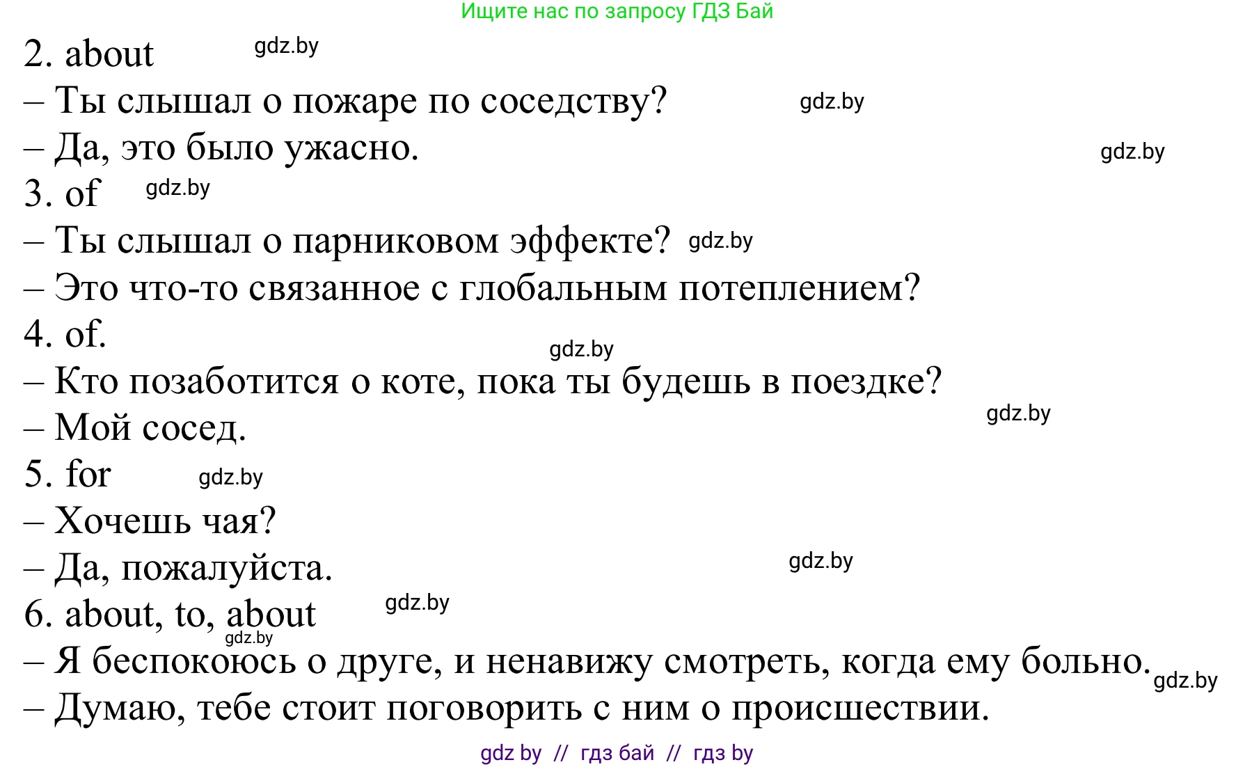 Английский язык (english), 9 класс Рабочая тетрадь (workbook), авторы: Лапицкая Людмила Михайловна (Lapitskaya Ludmila), Демченко Наталья Валентиновна, Волков Андрей Валерьевич, Калишевич Алла Ивановна, Севрюкова Татьяна Юрьевна, Юхнель Наталья Валентиновна, издательство Аверсэв, Минск, 2019, голубого цвета, Часть ( Part) 1, страница 31, номер 1, Решение (продолжение 2)